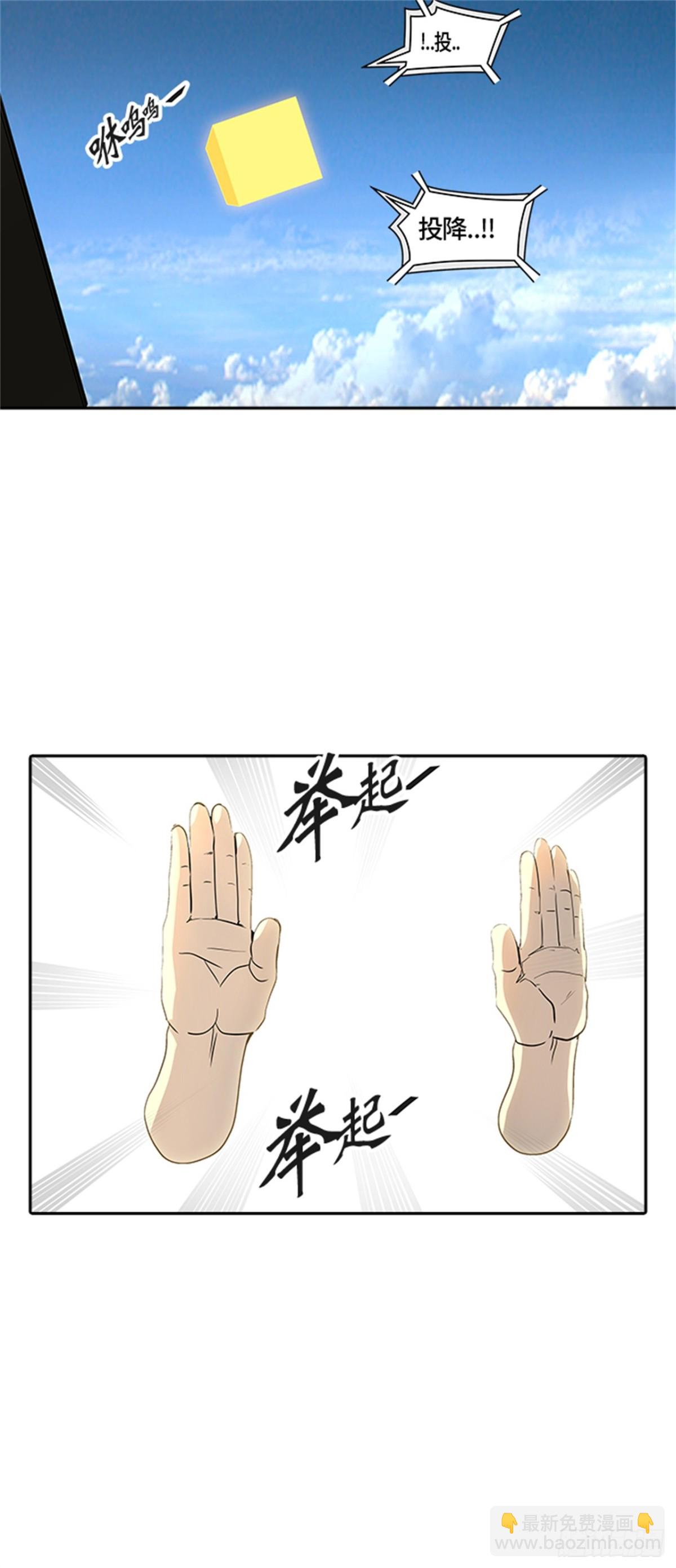 399.终点站（5）(1/2)-第400话