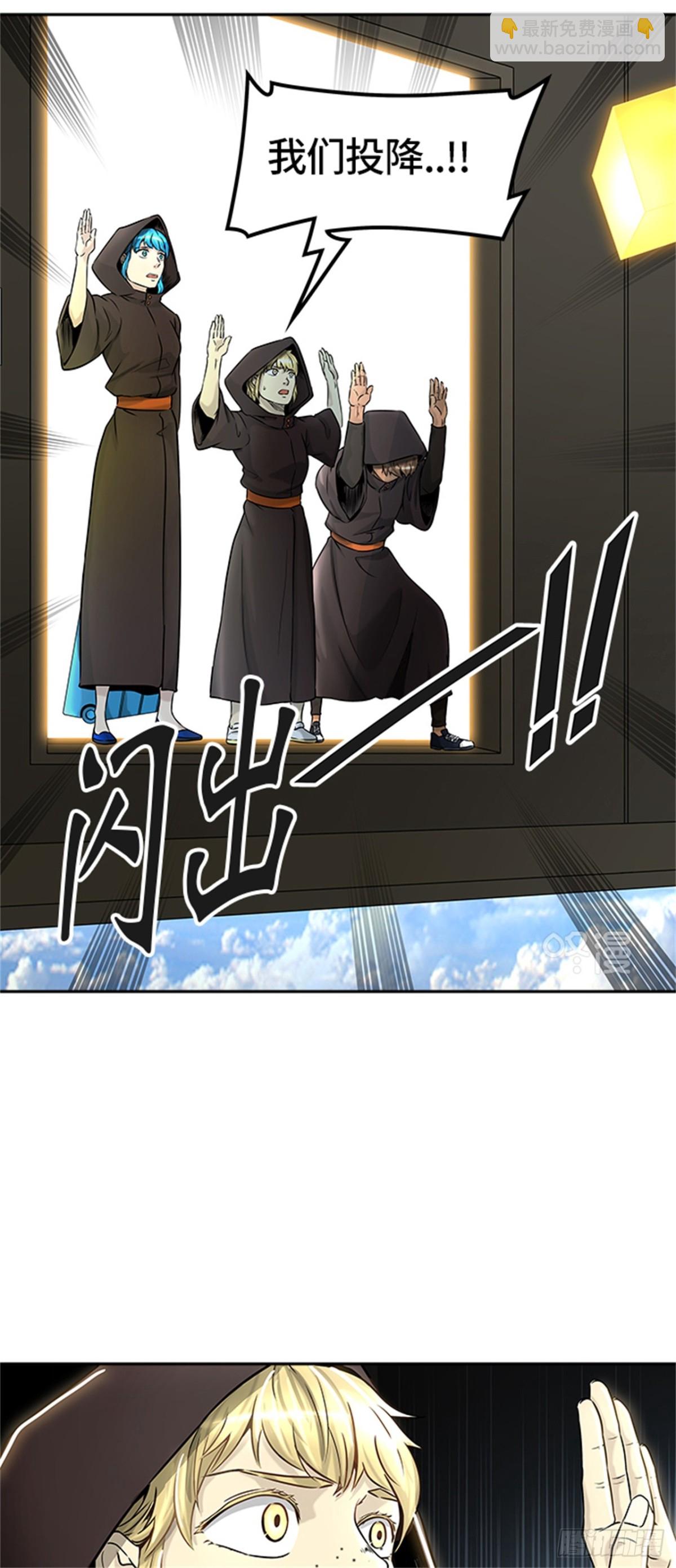 399.终点站（5）(1/2)-第400话