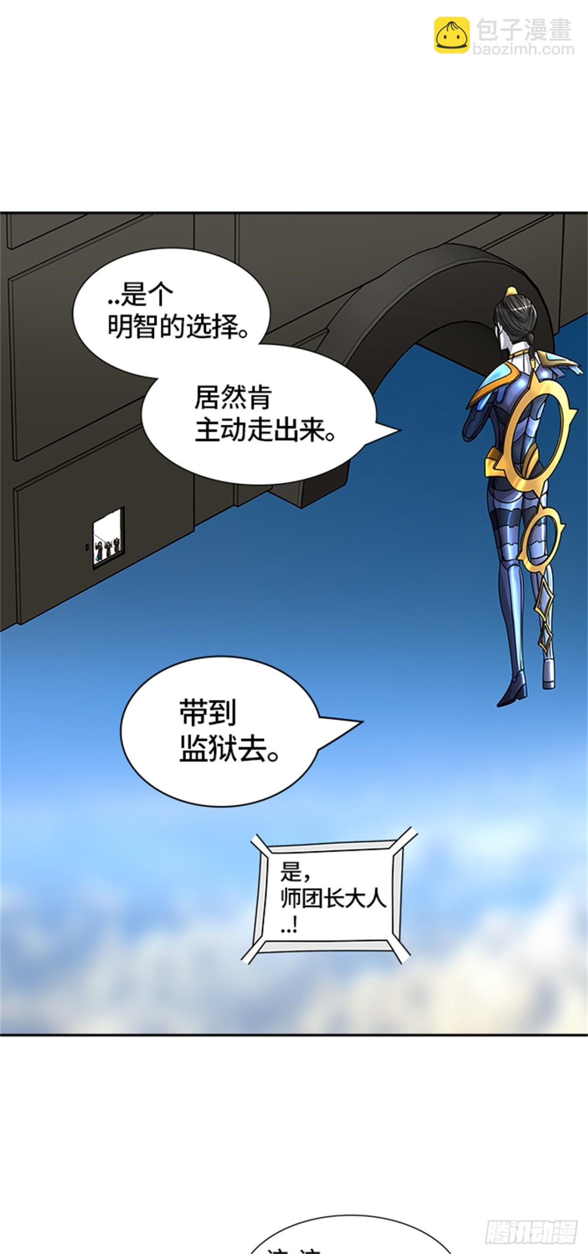 399.终点站（5）(1/2)-第400话