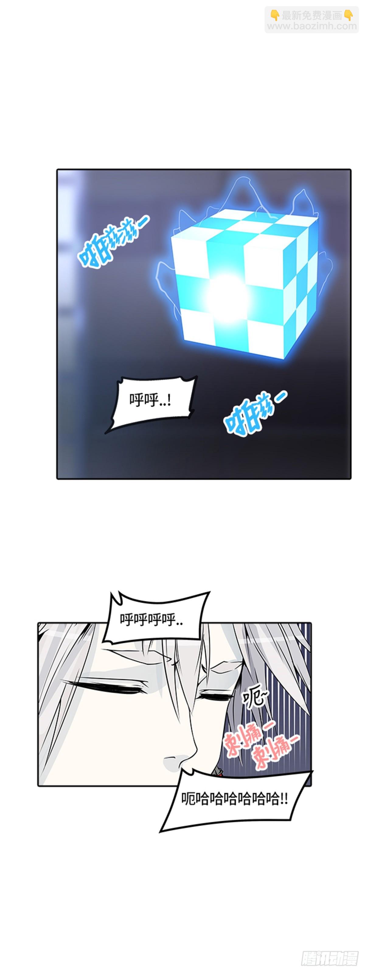399.终点站（5）(1/2)-第400话