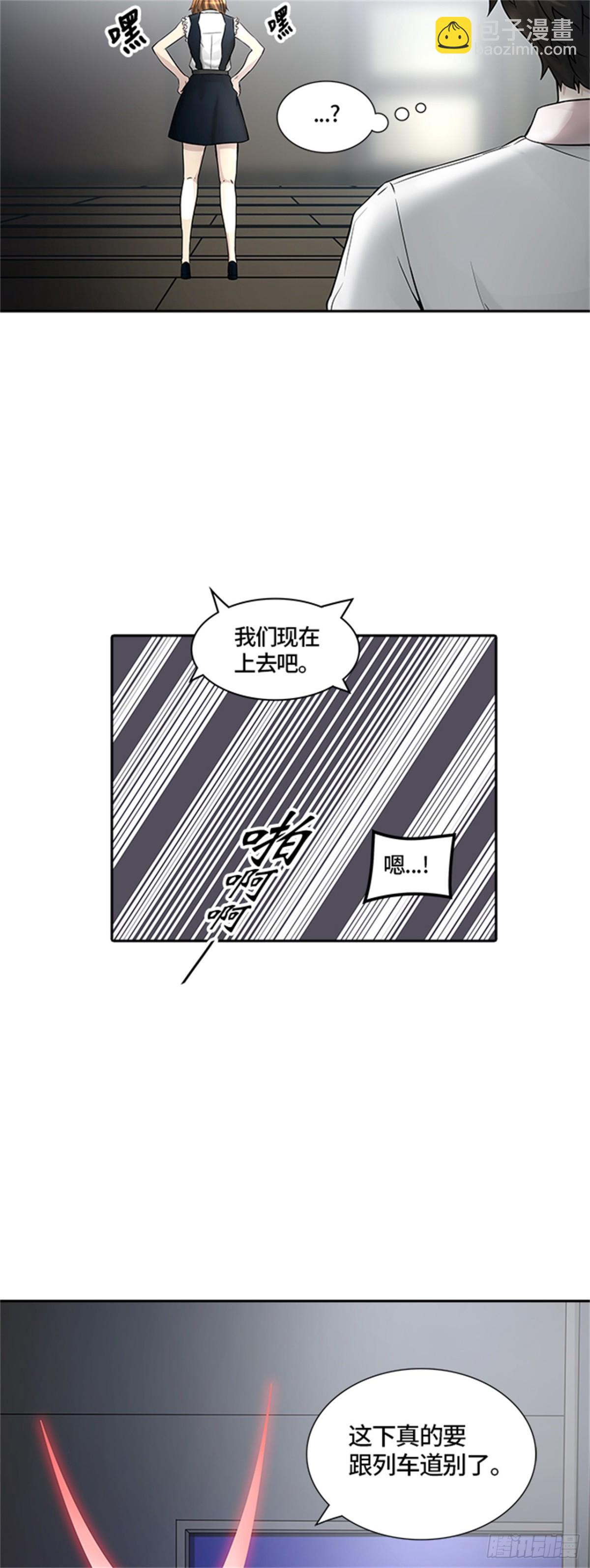 399.终点站（5）(1/2)-第400话