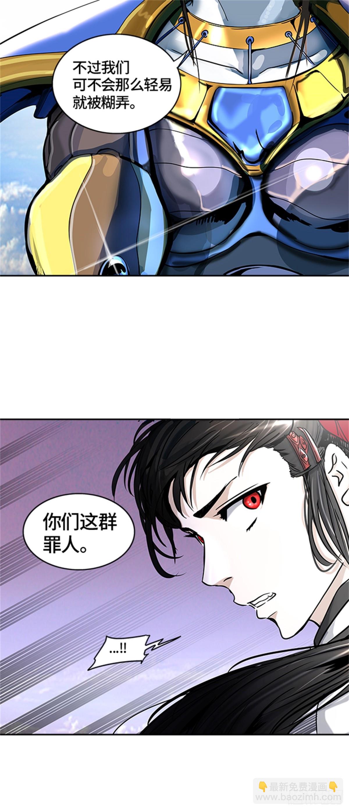 399.终点站（5）(1/2)-第400话