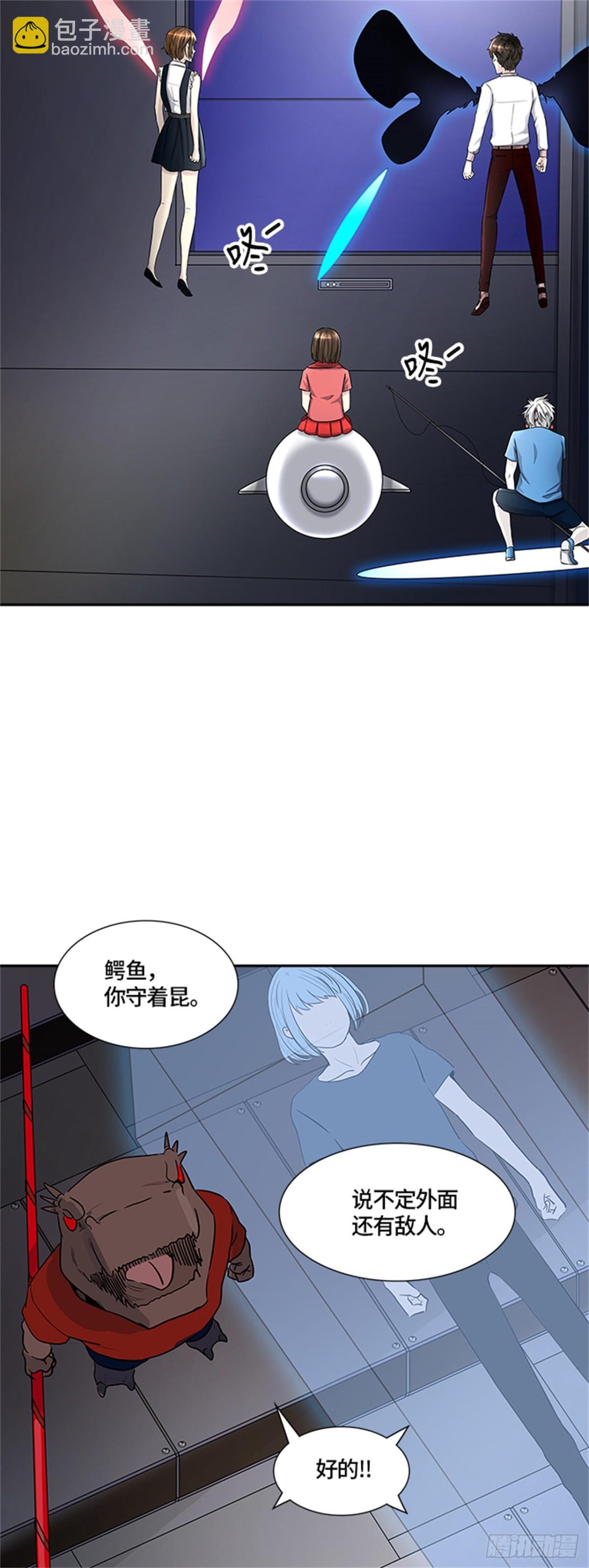 399.终点站（5）(1/2)-第400话