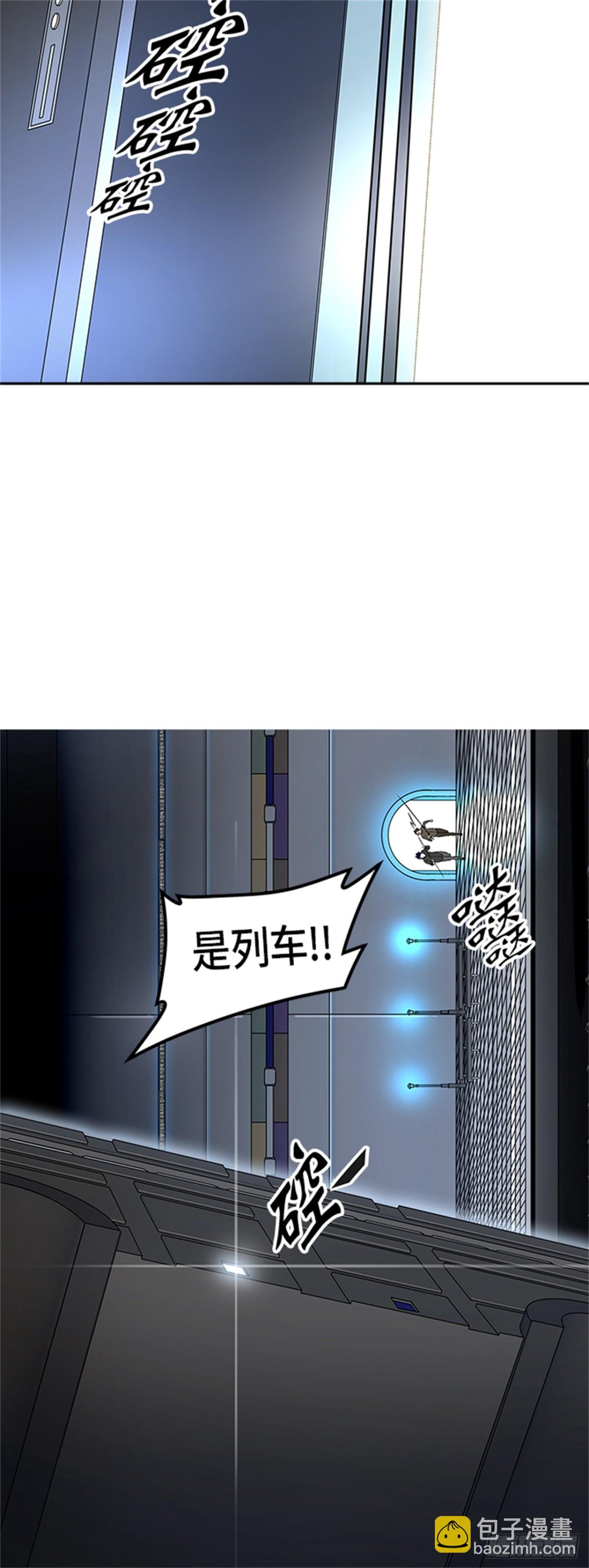 399.终点站（5）(1/2)-第400话
