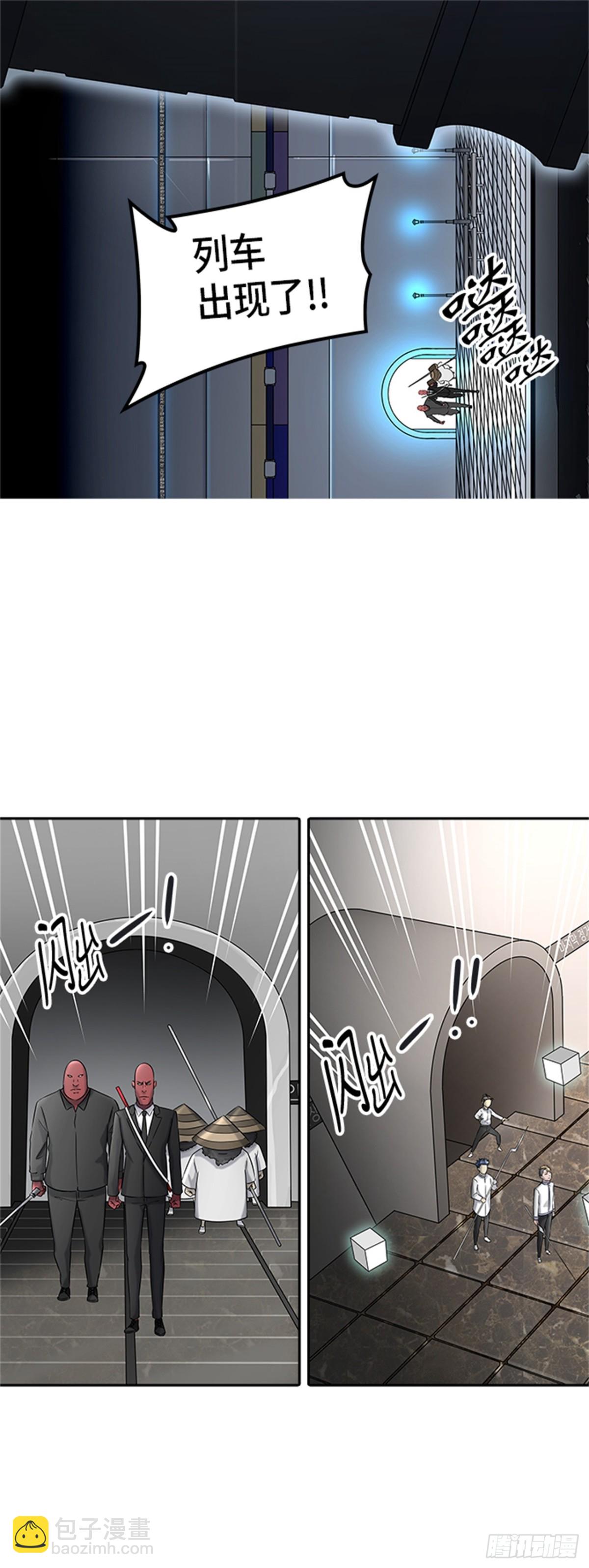 399.终点站（5）(1/2)-第400话