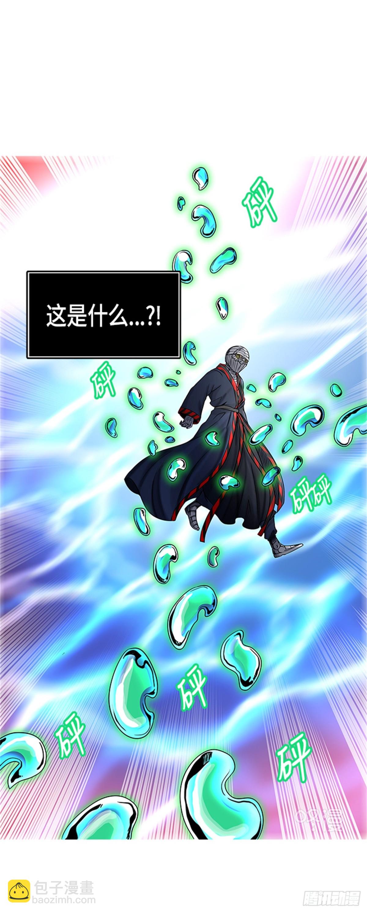 399.终点站（5）(1/2)-第400话