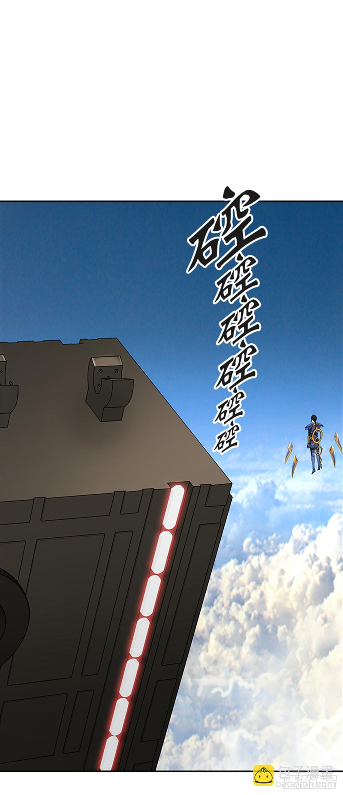 399.终点站（5）(1/2)-第400话