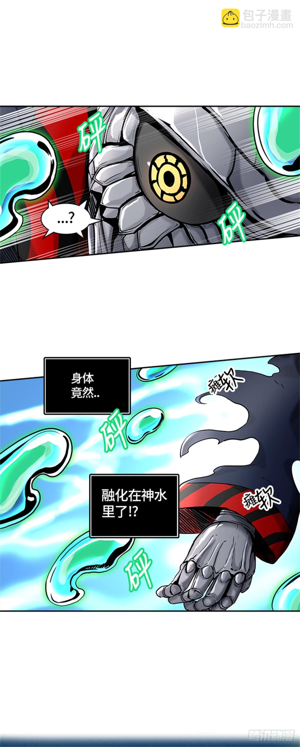 399.终点站（5）(1/2)-第400话