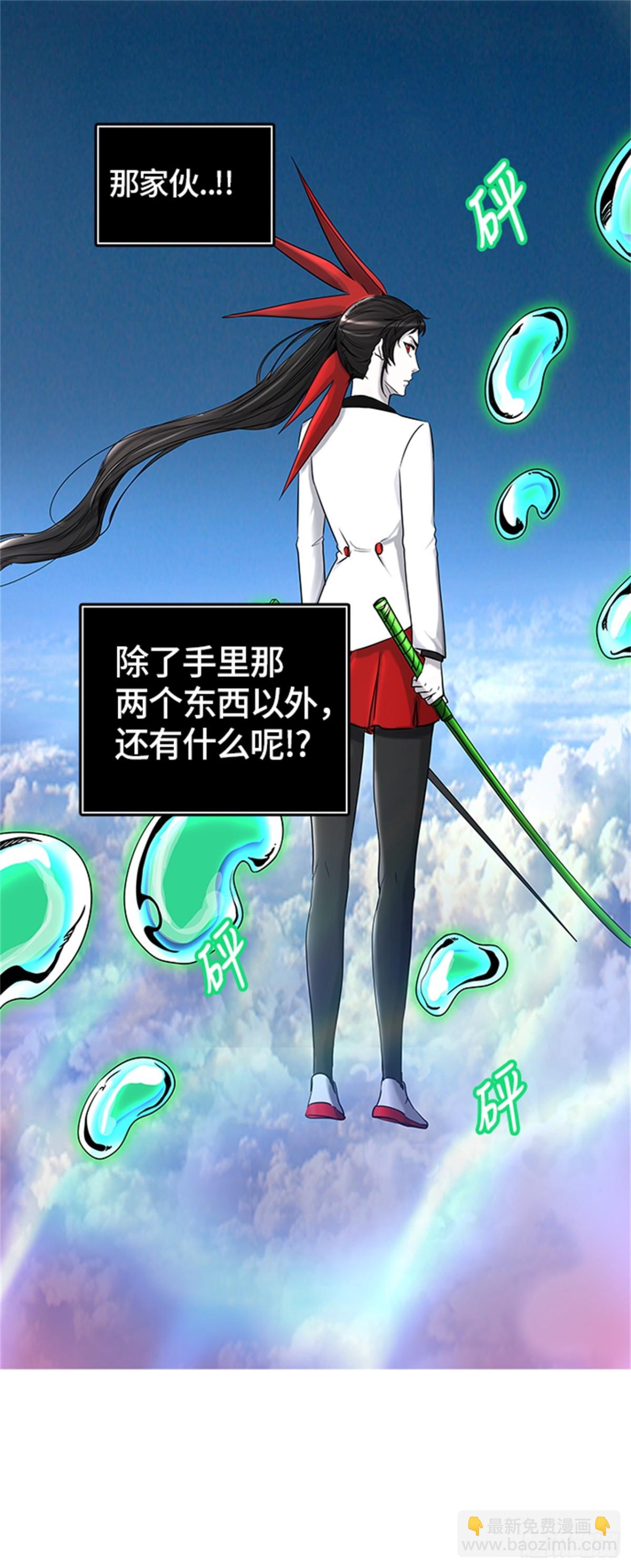 399.终点站（5）(1/2)-第400话