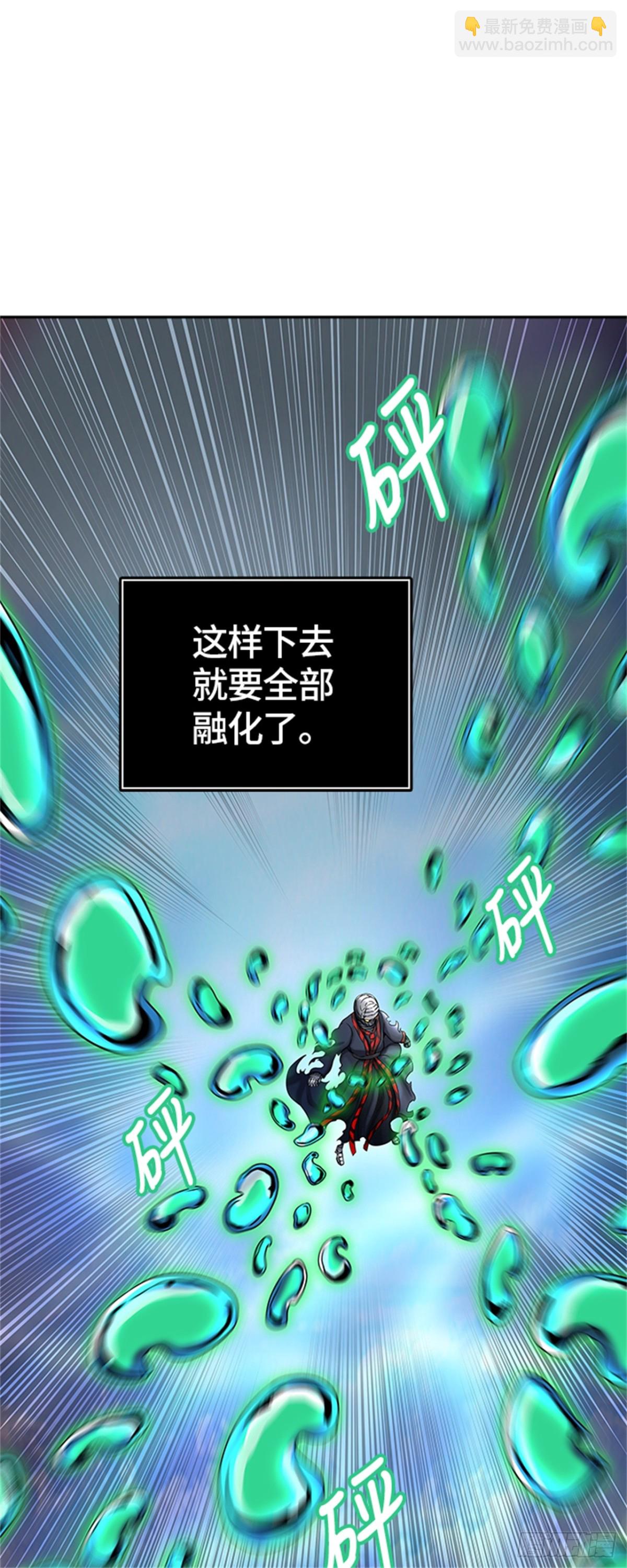 399.终点站（5）(1/2)-第400话