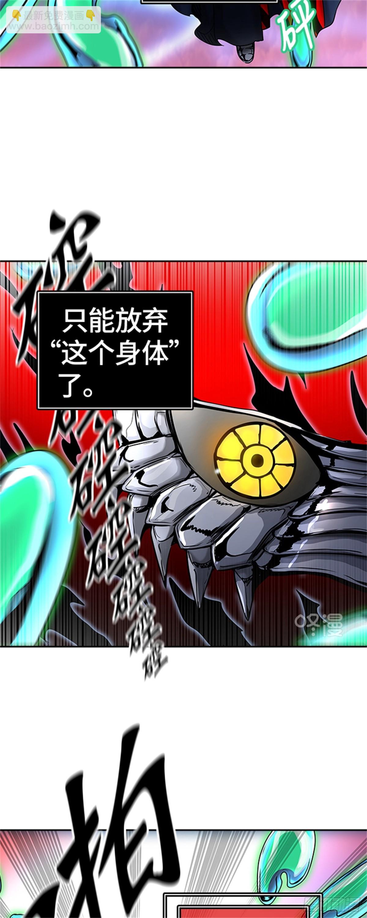 399.终点站（5）(1/2)-第400话