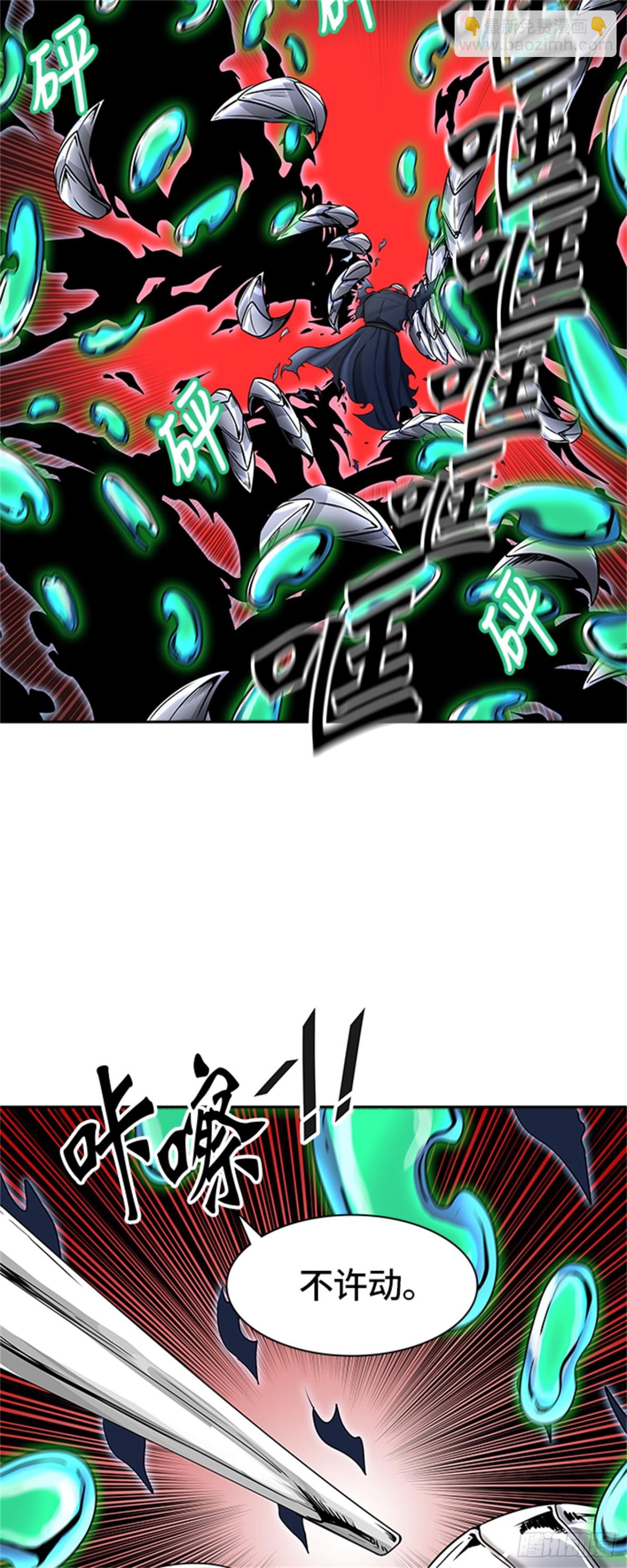 399.终点站（5）(1/2)-第400话