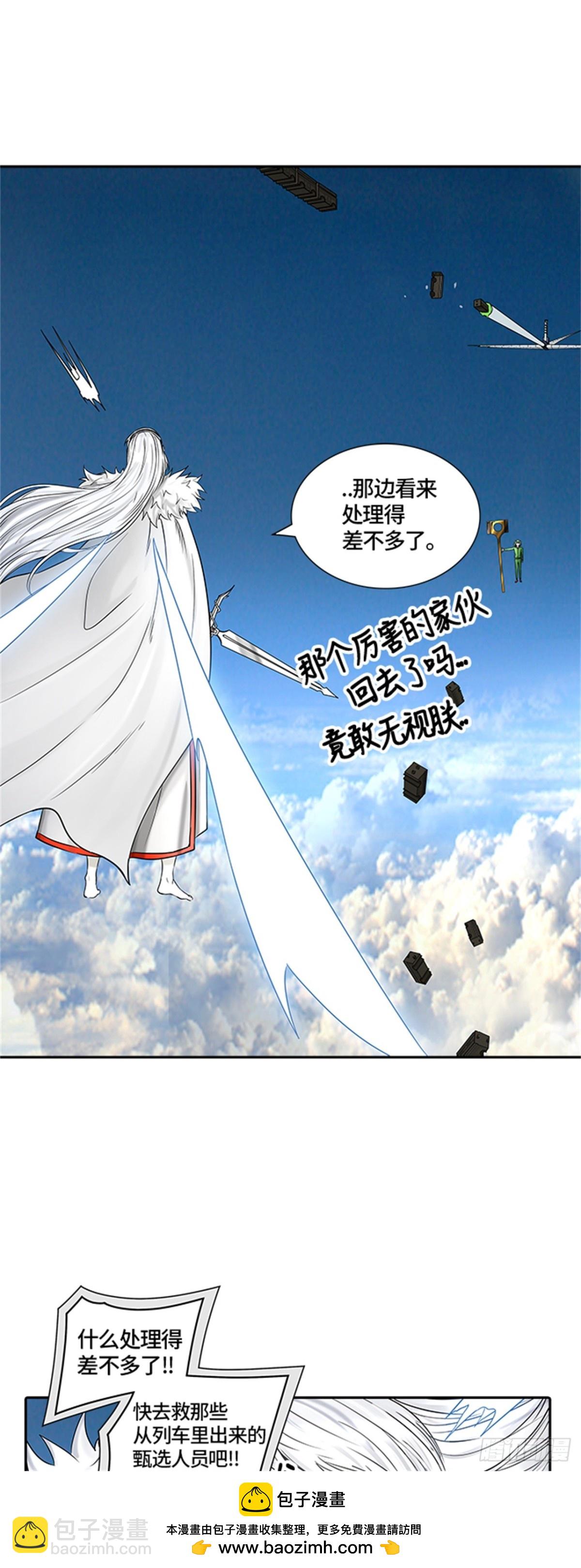 399.终点站（5）(1/2)-第400话