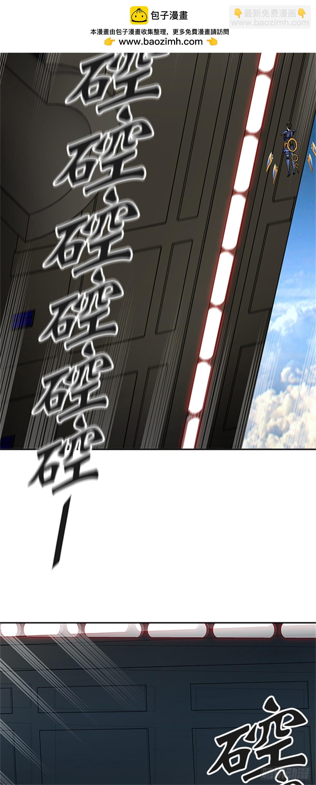 399.终点站（5）(1/2)-第400话