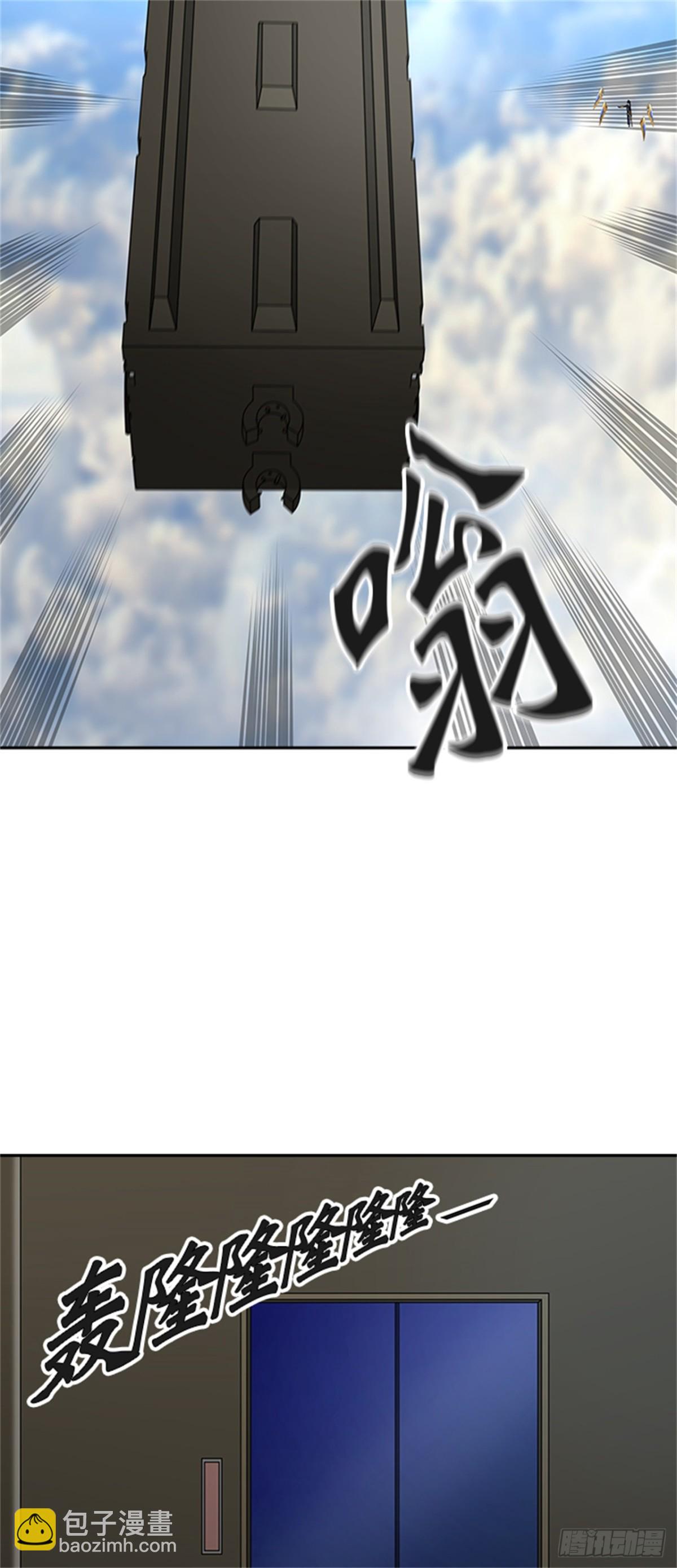 399.终点站（5）(1/2)-第400话