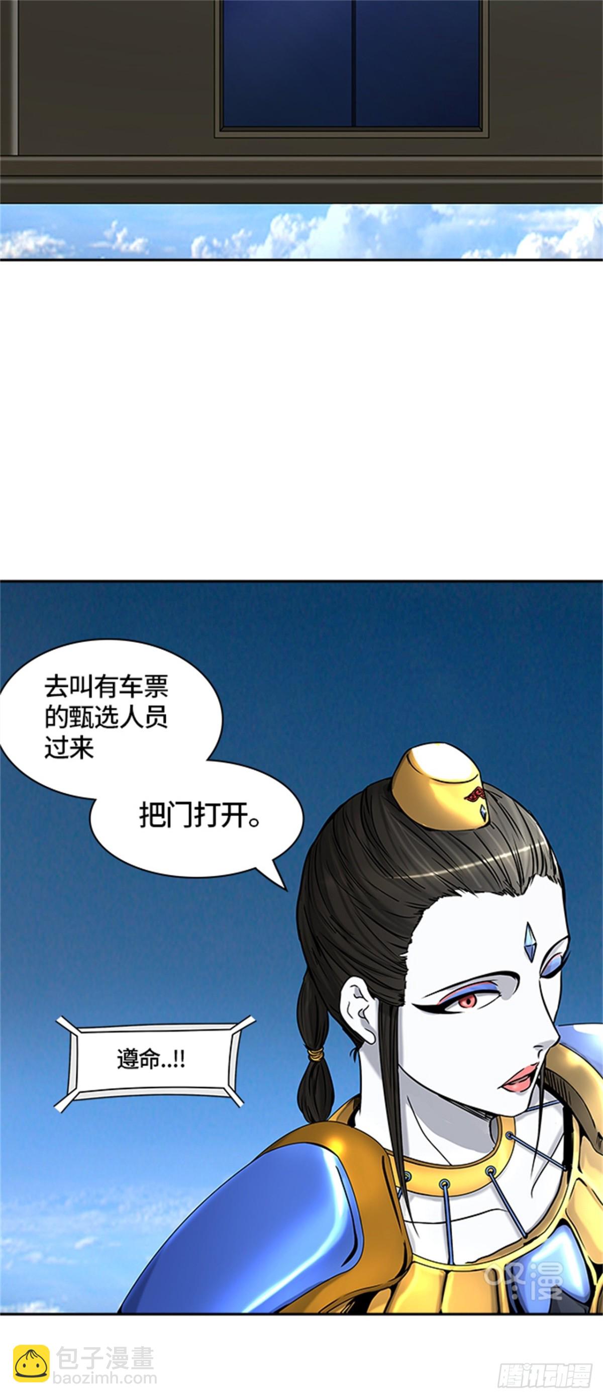 399.终点站（5）(1/2)-第400话