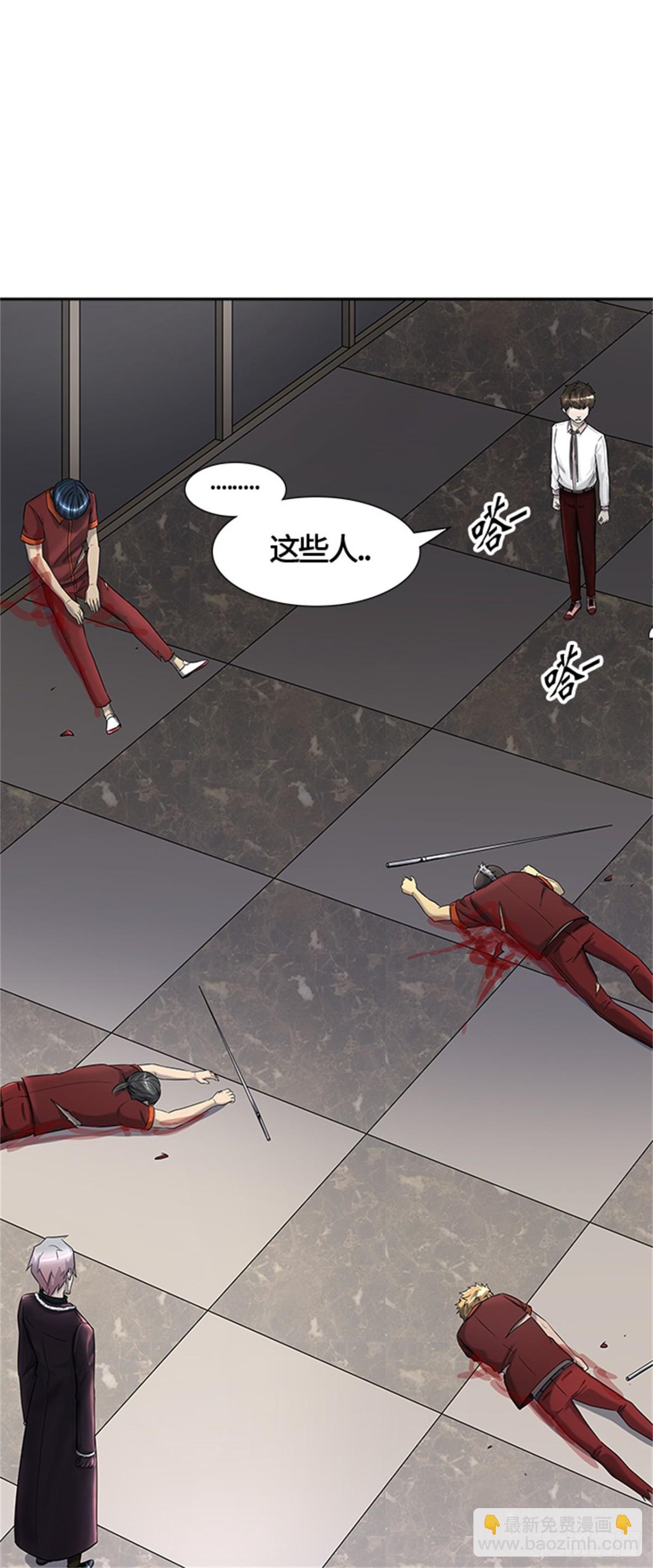 401.终点站（7）(1/2)-第402话