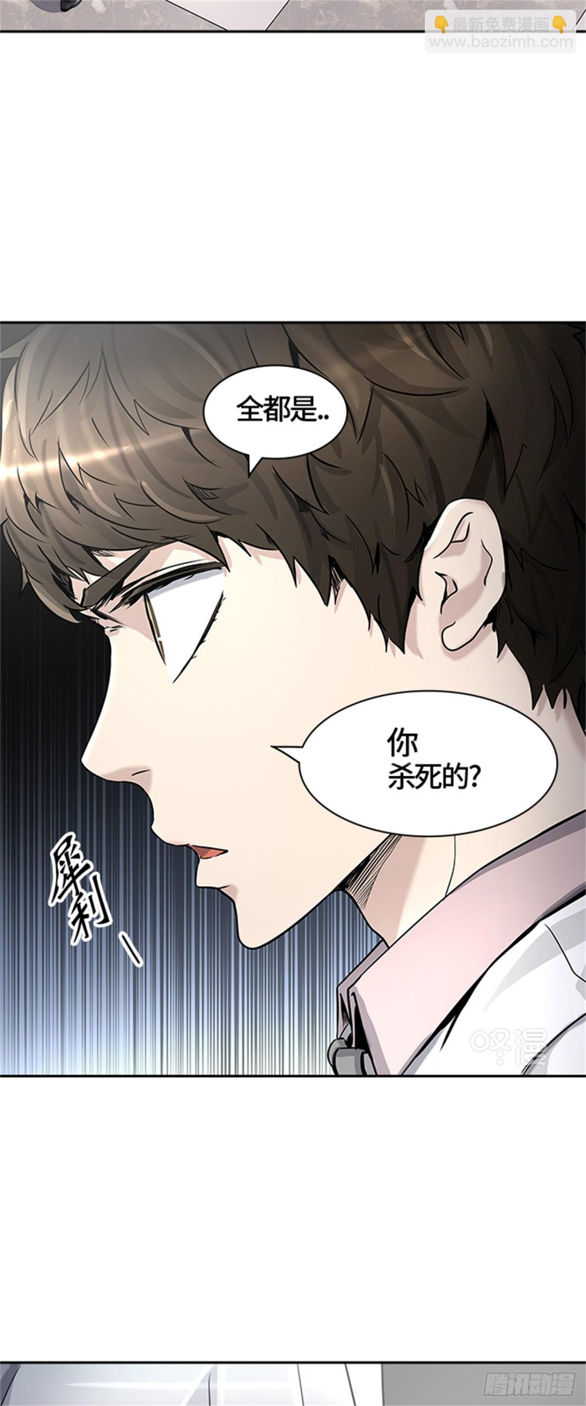 401.终点站（7）(1/2)-第402话