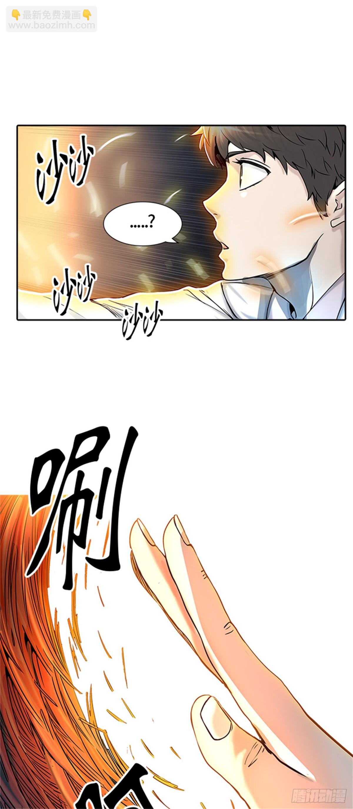 401.终点站（7）(1/2)-第402话