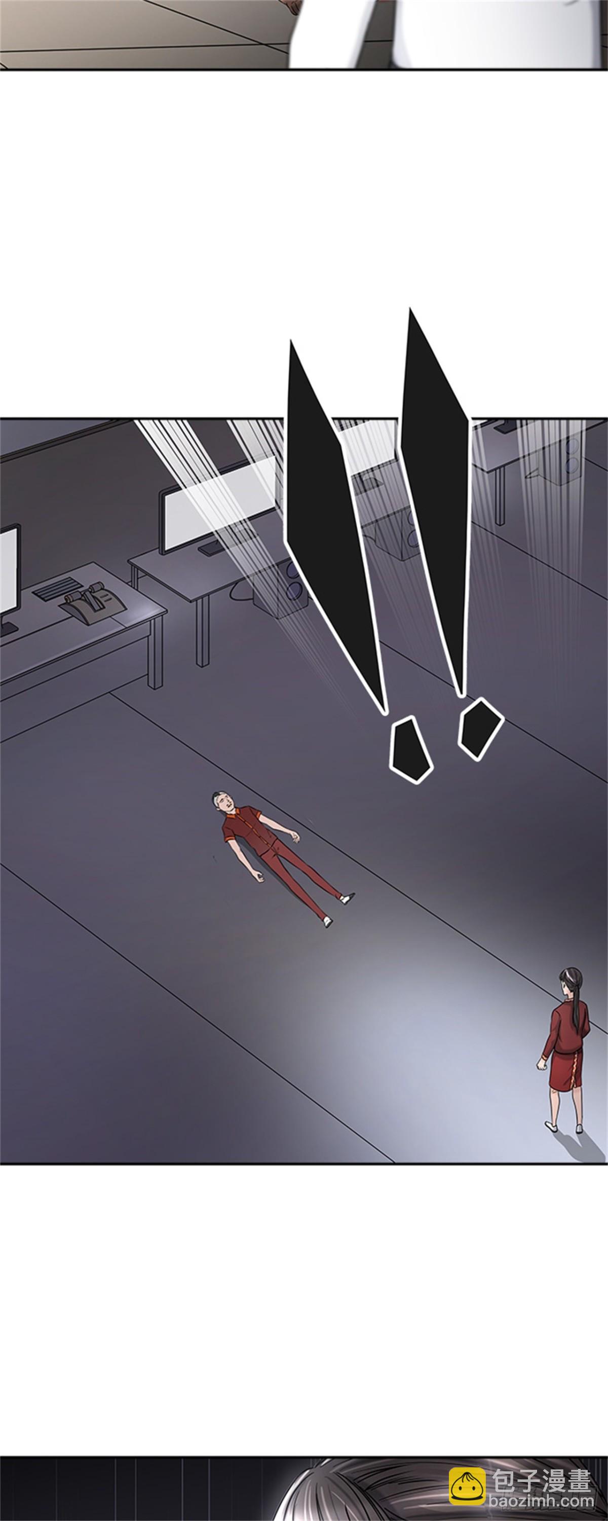 401.终点站（7）(1/2)-第402话