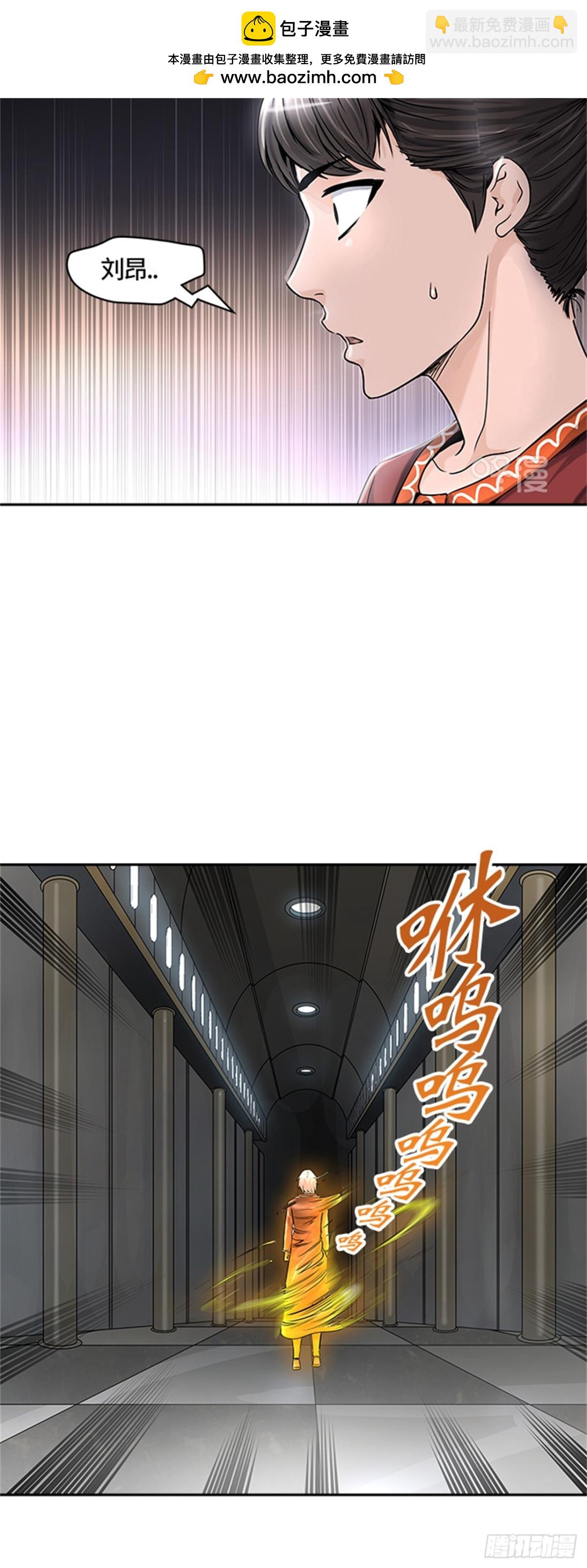 401.终点站（7）(1/2)-第402话