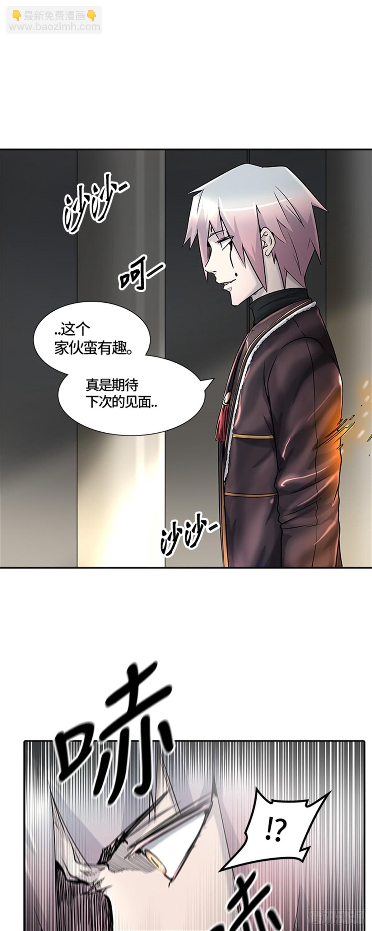 401.终点站（7）(1/2)-第402话