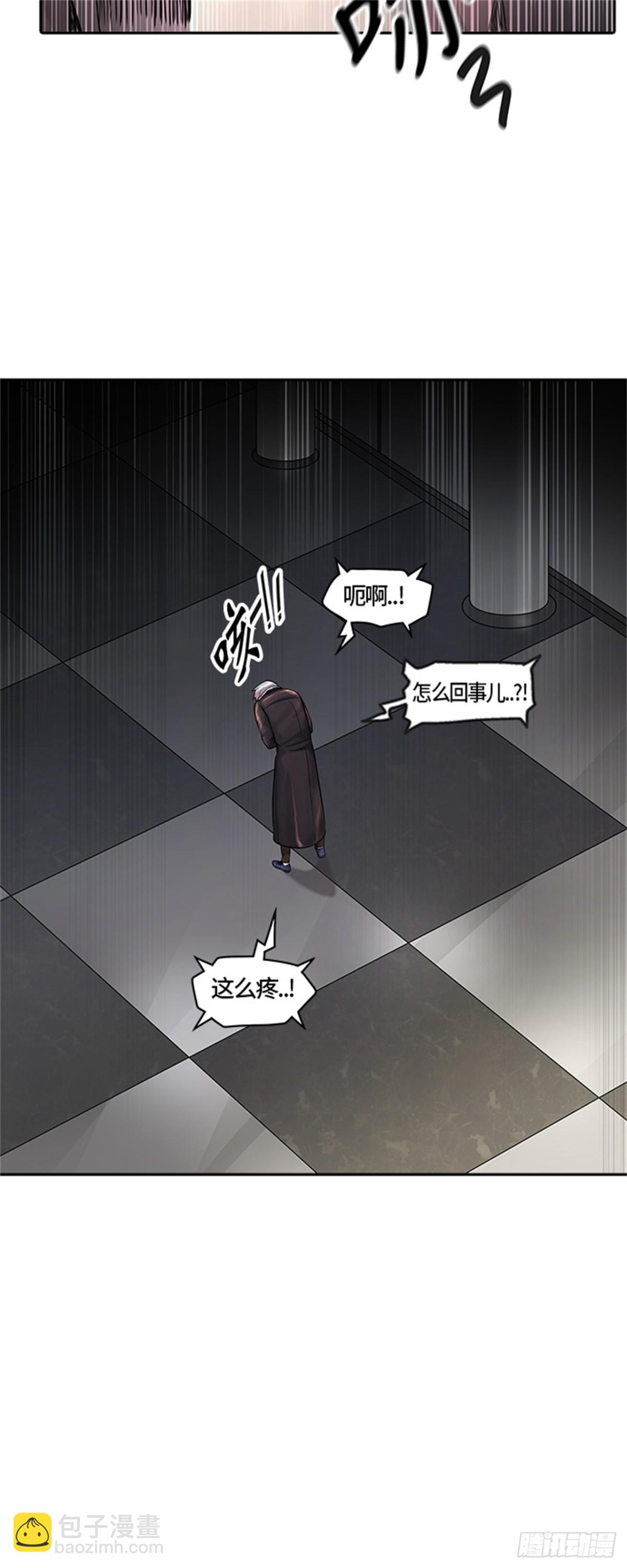 401.终点站（7）(1/2)-第402话