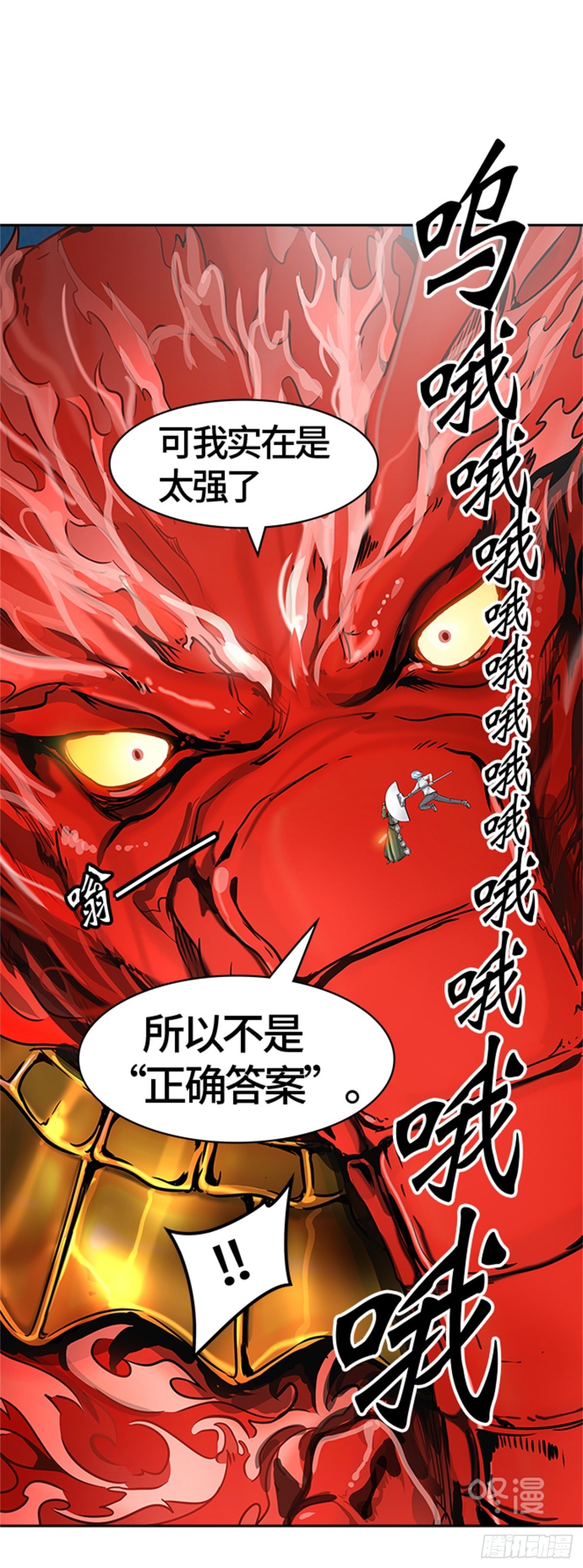 403.终点站-伊凡科尔(1/2)-第404话