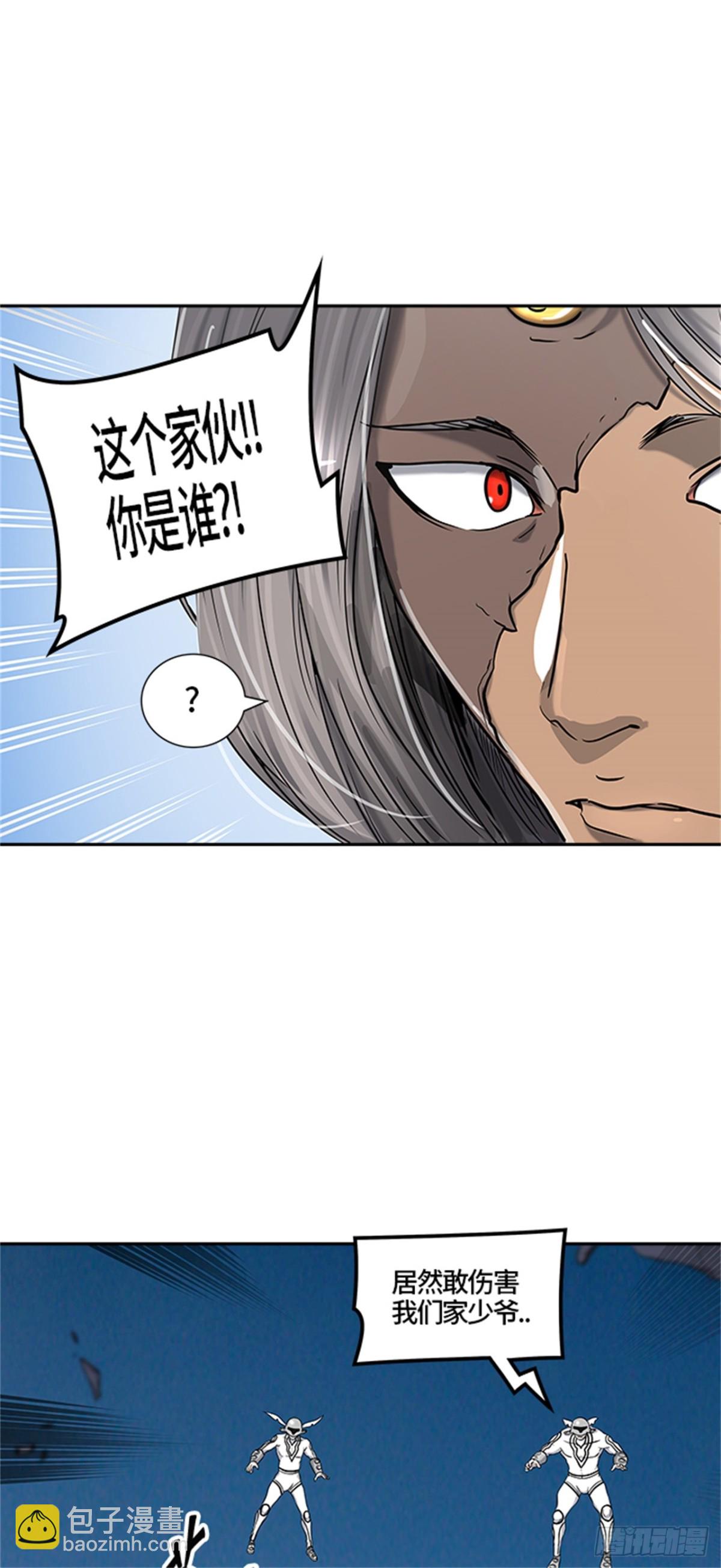 403.终点站-伊凡科尔(1/2)-第404话