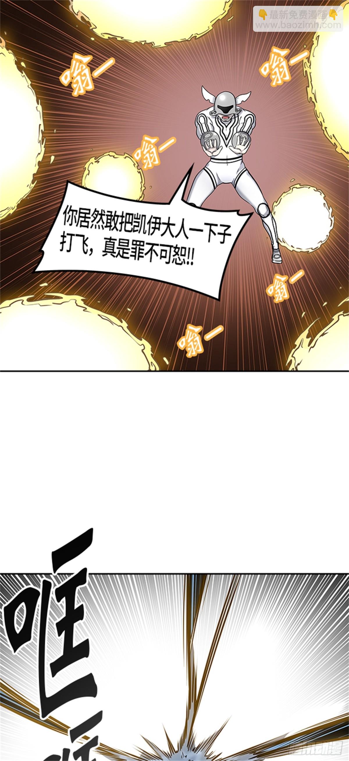 403.终点站-伊凡科尔(1/2)-第404话