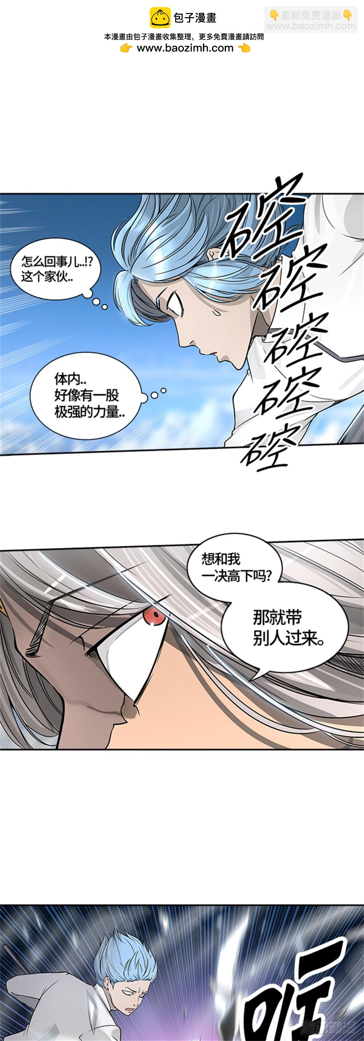 403.终点站-伊凡科尔(1/2)-第404话