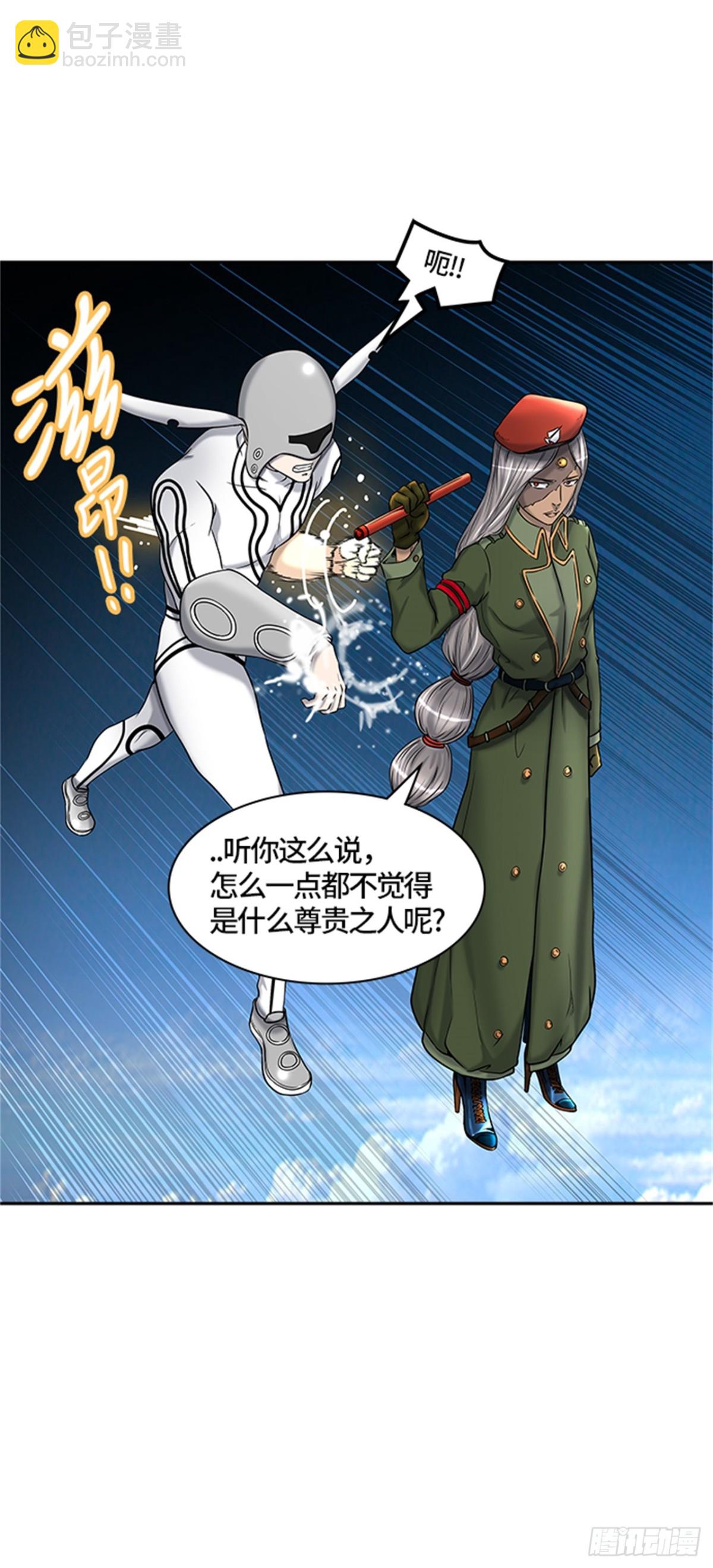 403.终点站-伊凡科尔(1/2)-第404话