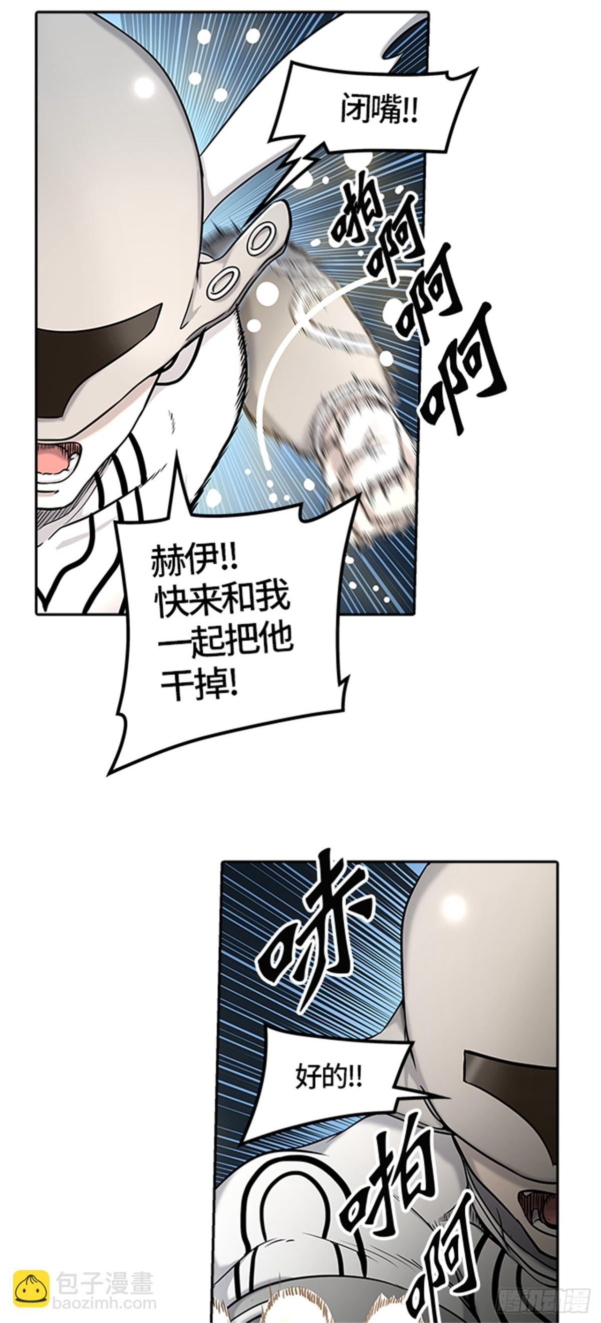 403.终点站-伊凡科尔(1/2)-第404话