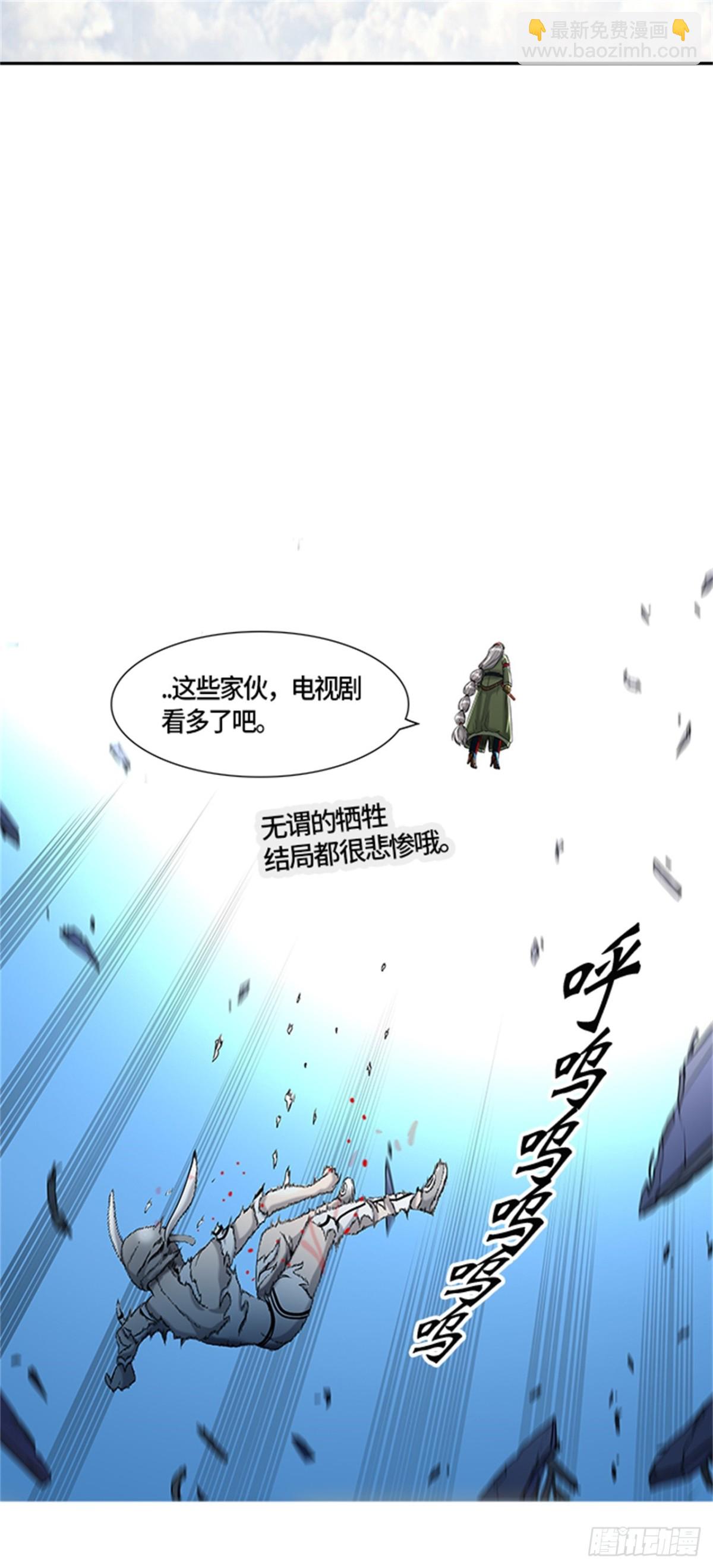 403.终点站-伊凡科尔(1/2)-第404话