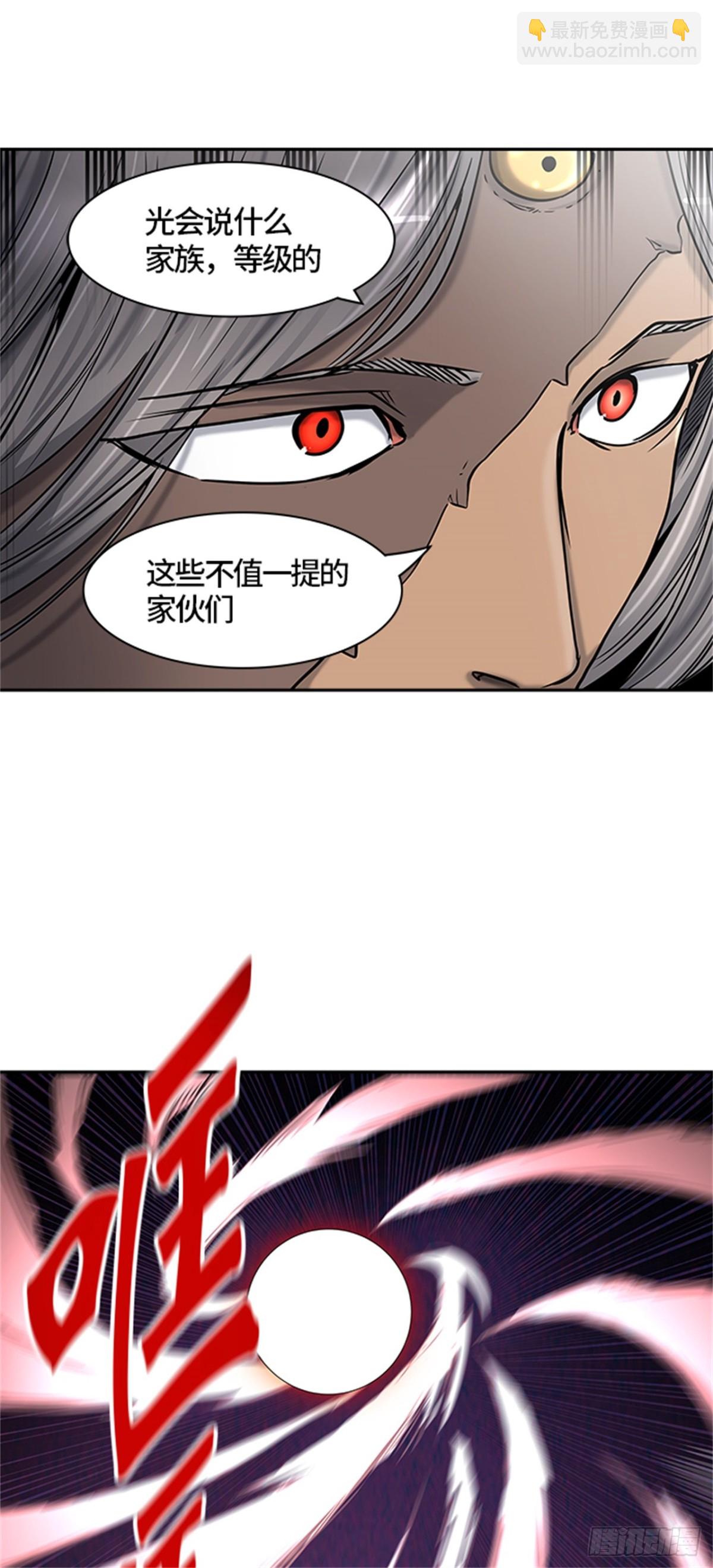 403.终点站-伊凡科尔(1/2)-第404话