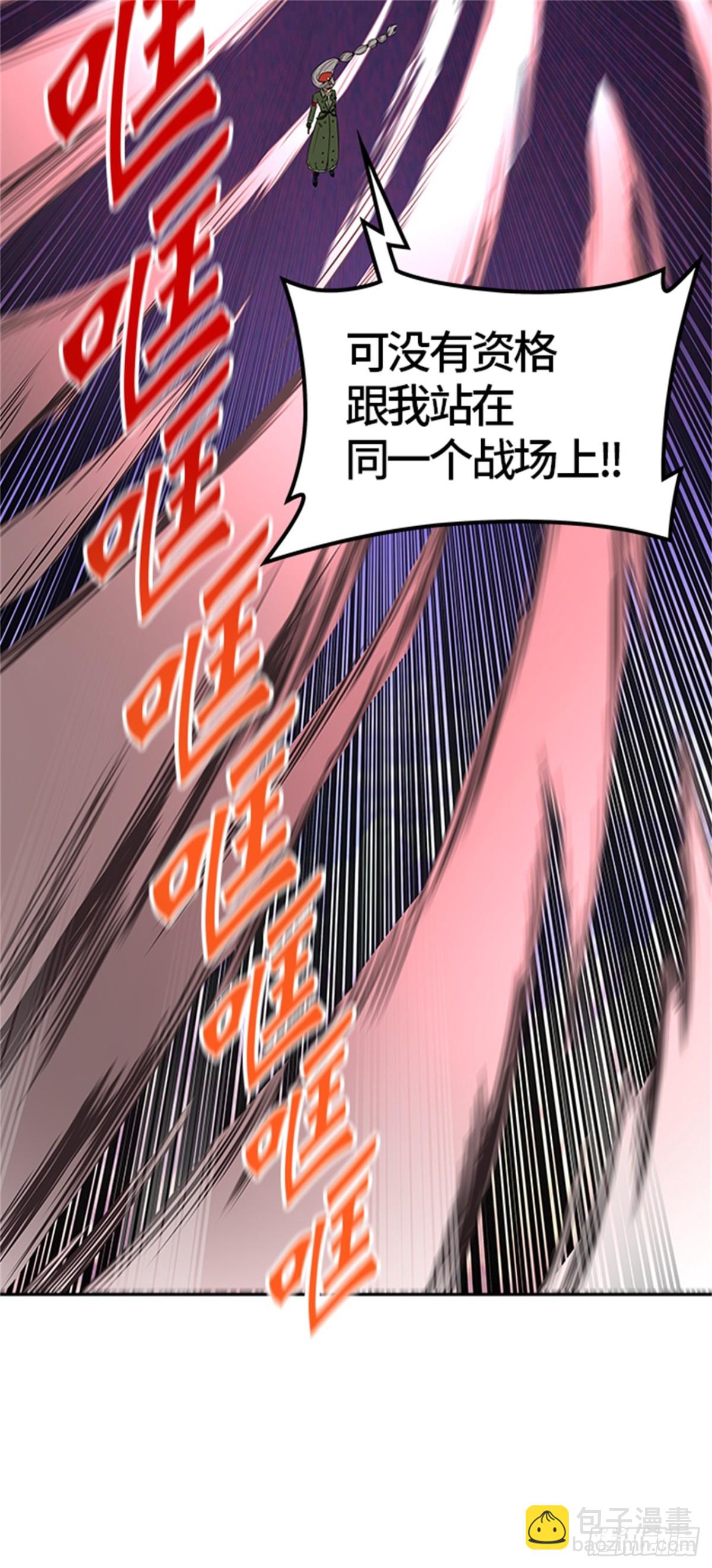 403.终点站-伊凡科尔(1/2)-第404话