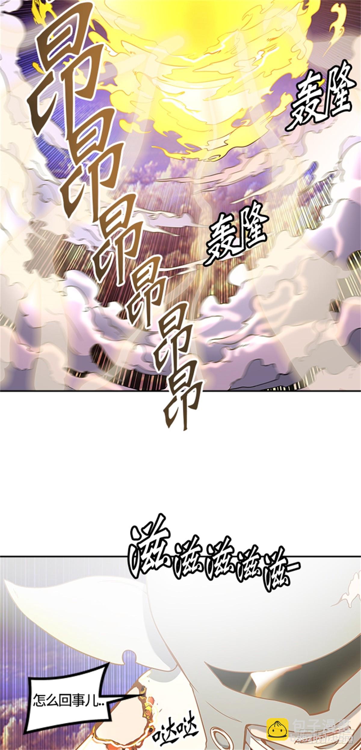 403.终点站-伊凡科尔(1/2)-第404话
