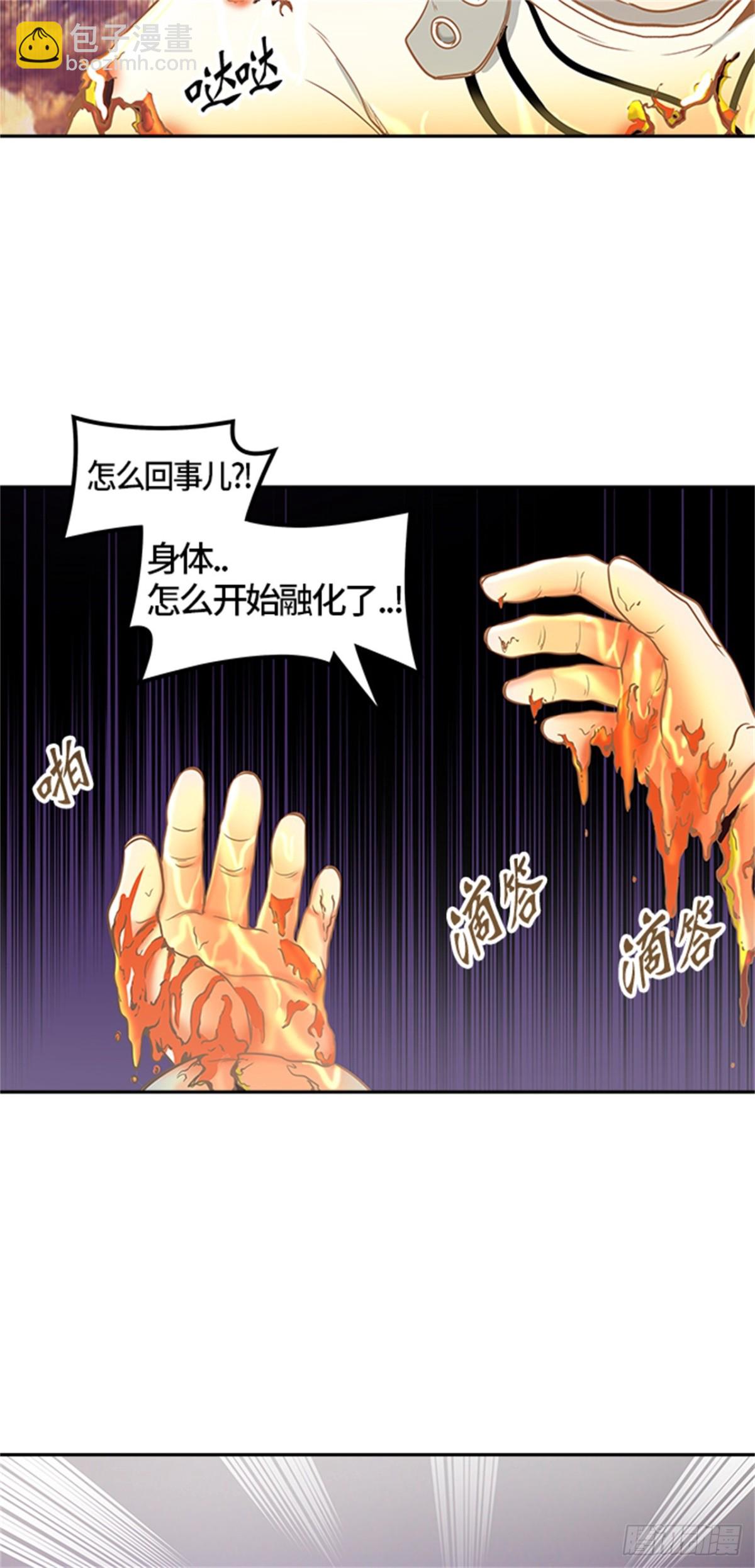 403.终点站-伊凡科尔(1/2)-第404话