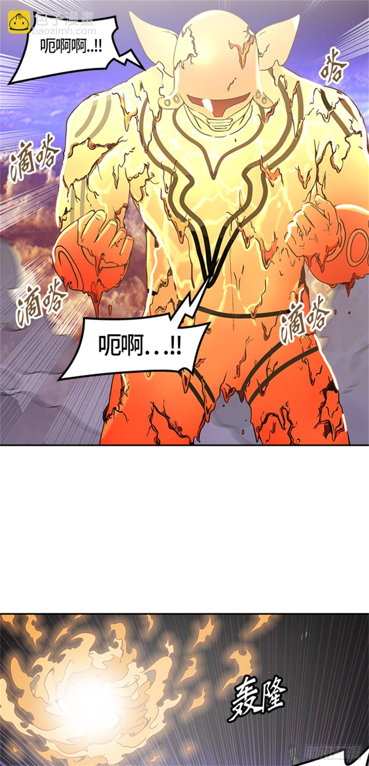 403.终点站-伊凡科尔(1/2)-第404话