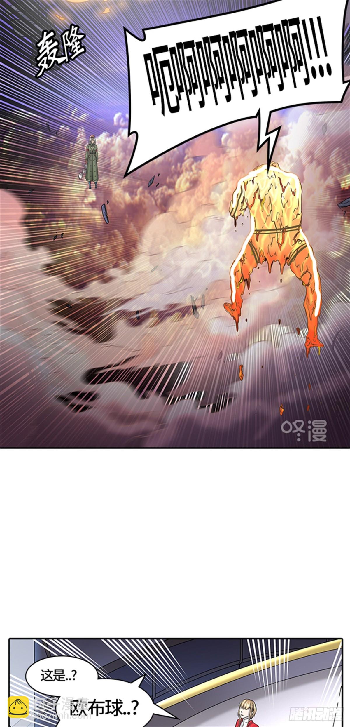 403.终点站-伊凡科尔(1/2)-第404话