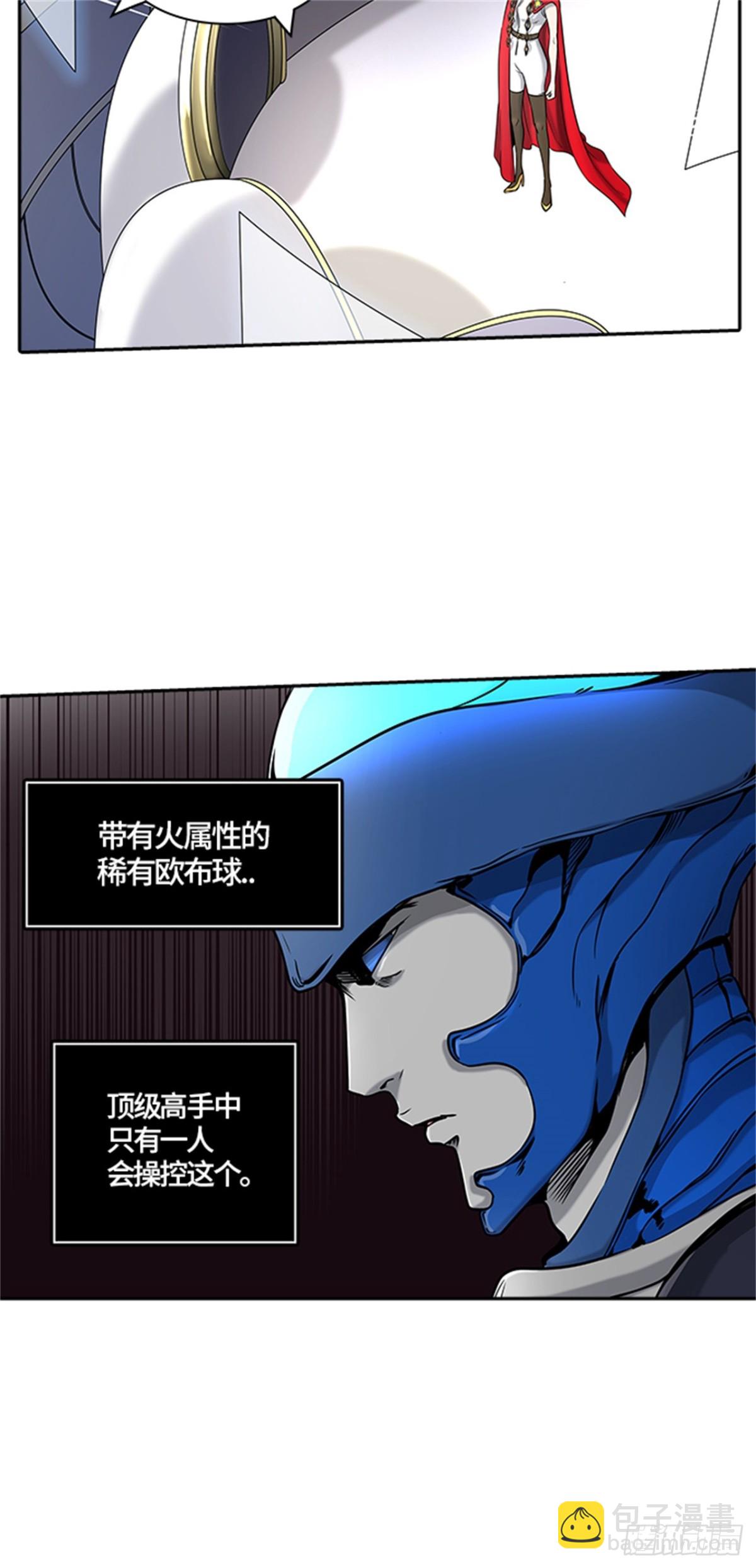 403.终点站-伊凡科尔(1/2)-第404话