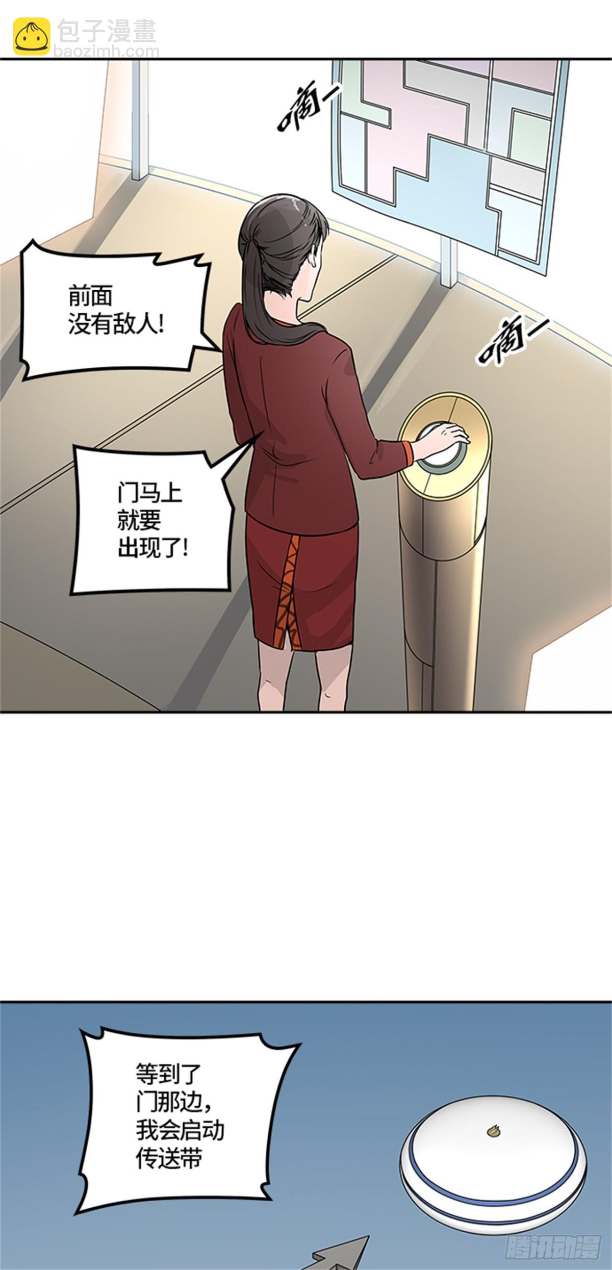 403.终点站-伊凡科尔(1/2)-第404话