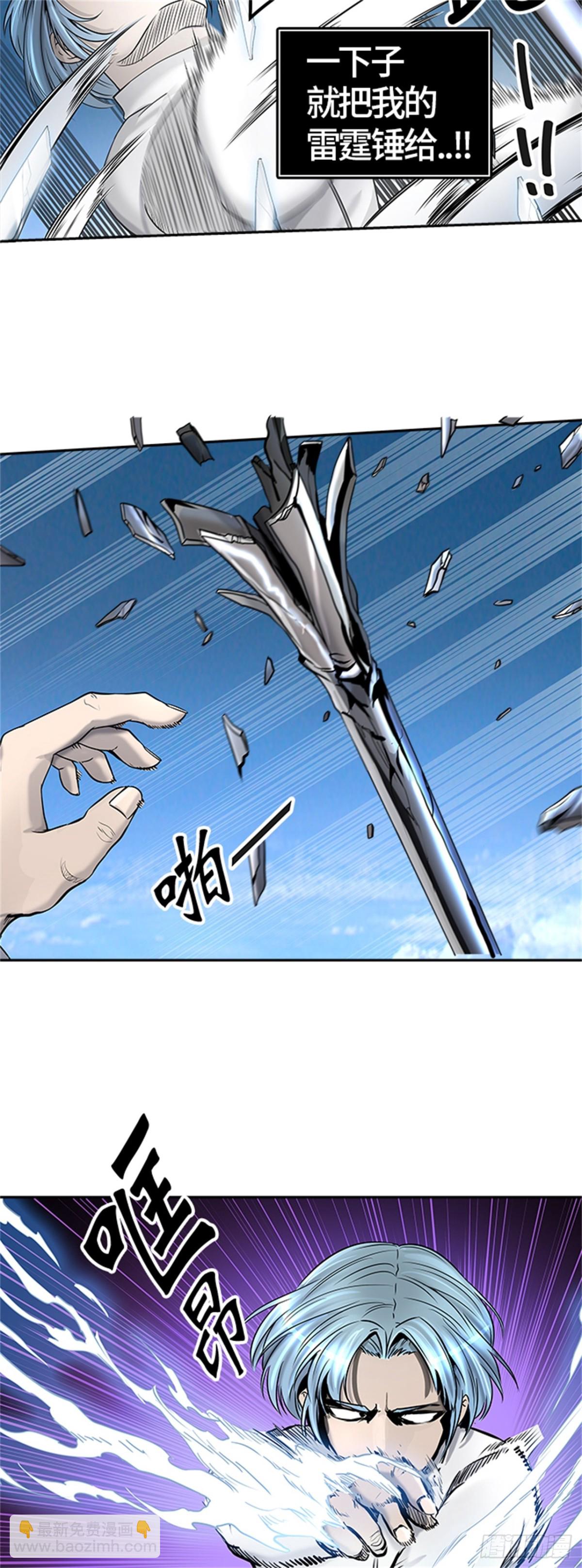 403.终点站-伊凡科尔(1/2)-第404话