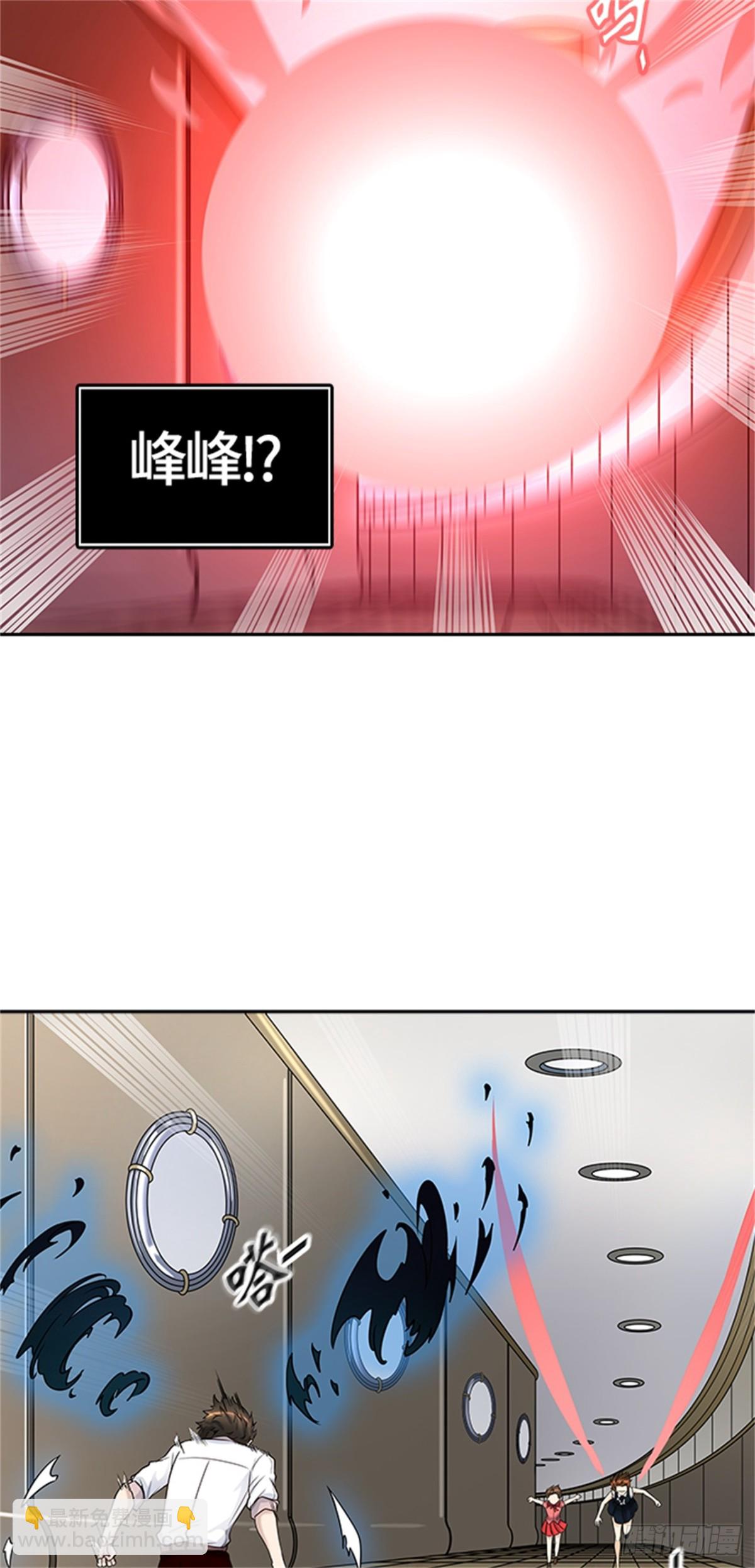 403.终点站-伊凡科尔(1/2)-第404话