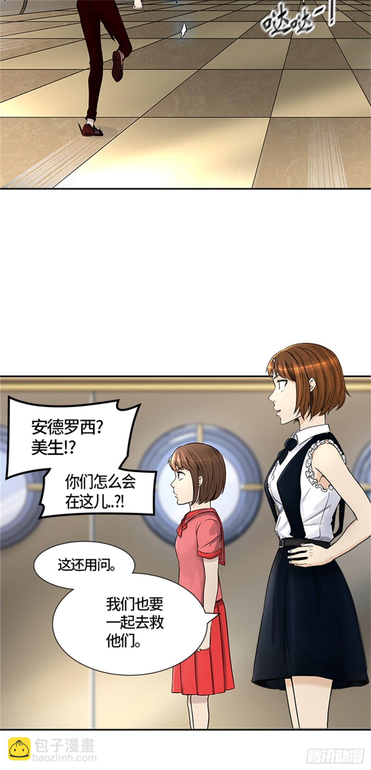 403.终点站-伊凡科尔(1/2)-第404话