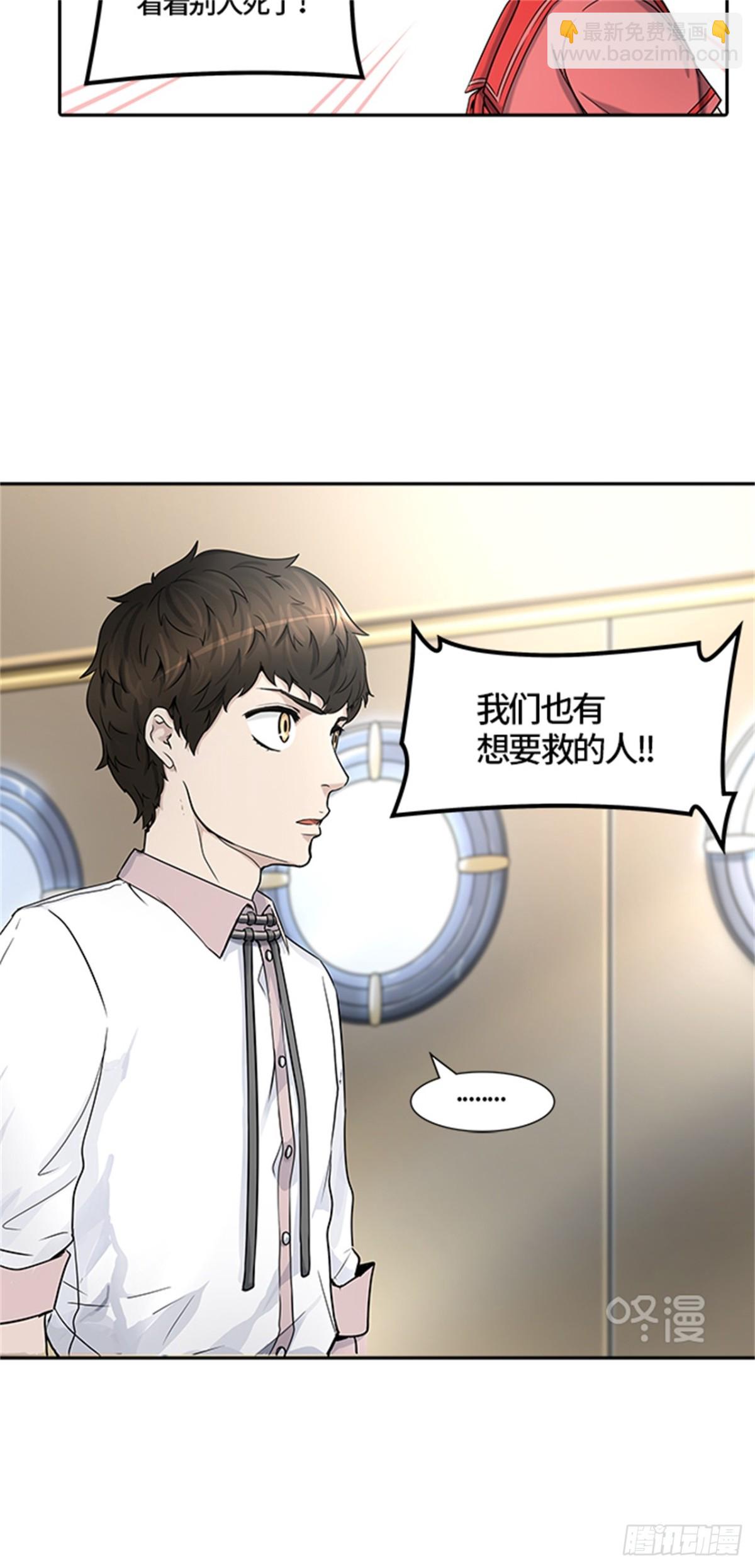 403.终点站-伊凡科尔(1/2)-第404话