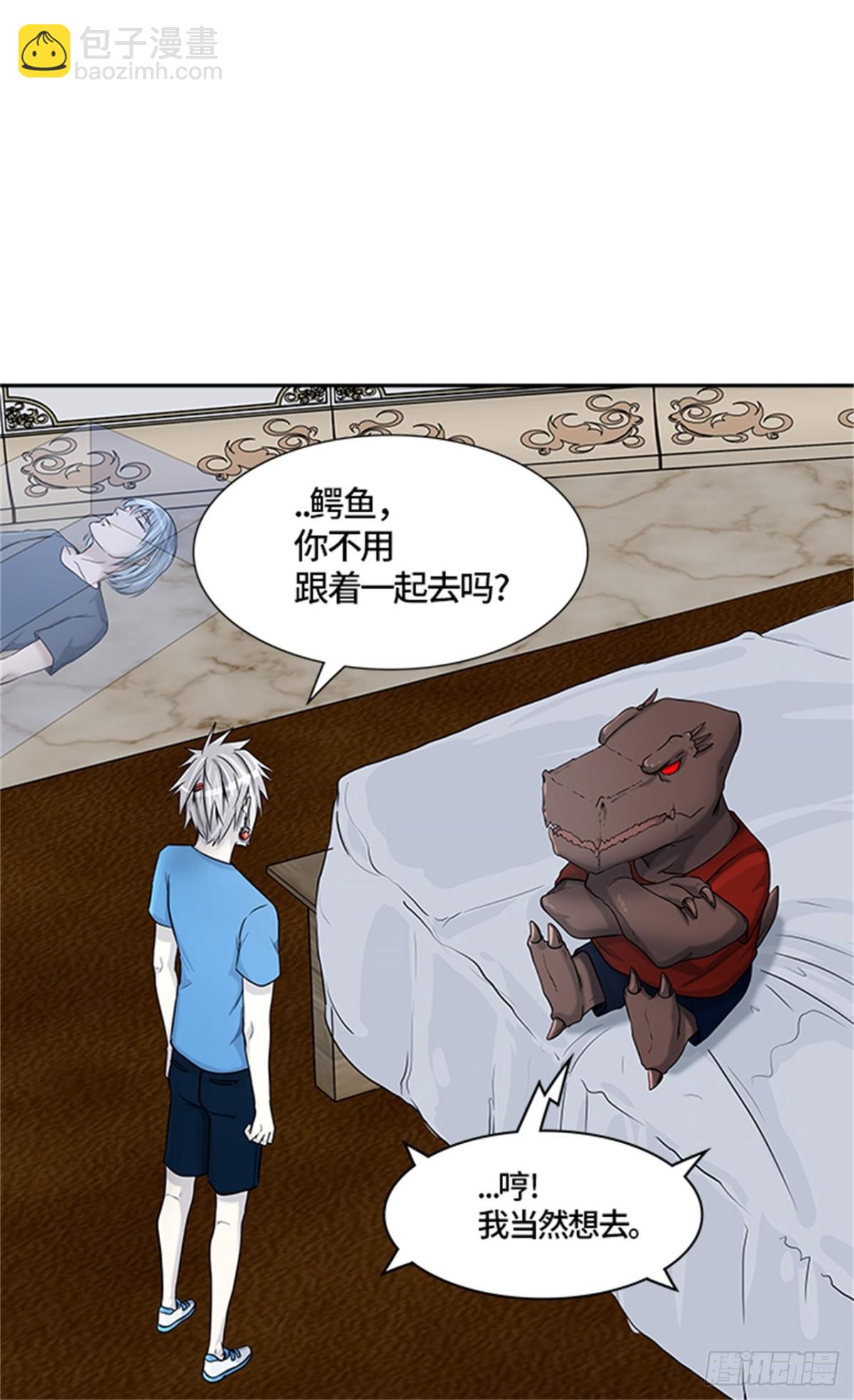 403.终点站-伊凡科尔(1/2)-第404话