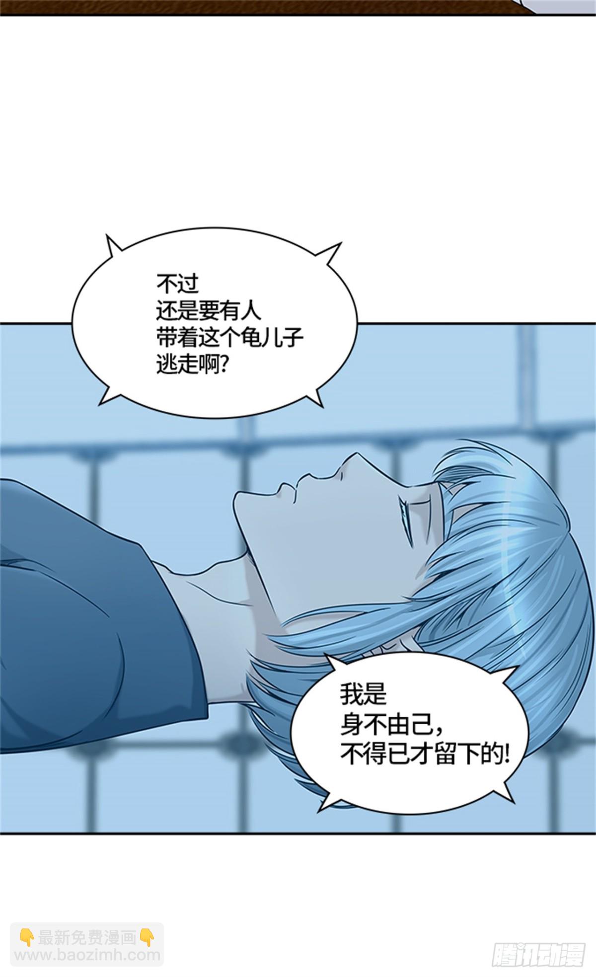 403.终点站-伊凡科尔(1/2)-第404话
