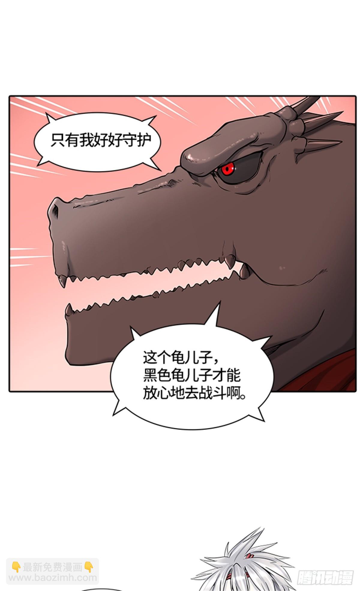 403.终点站-伊凡科尔(1/2)-第404话