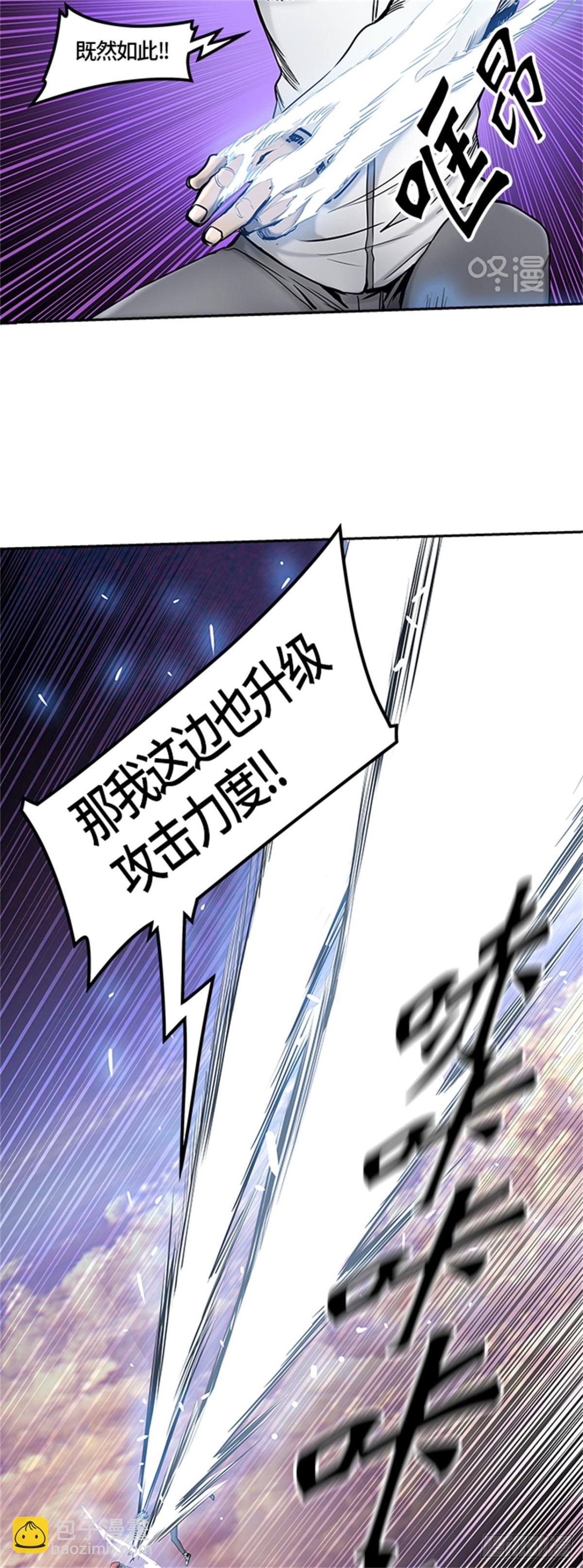 403.终点站-伊凡科尔(1/2)-第404话